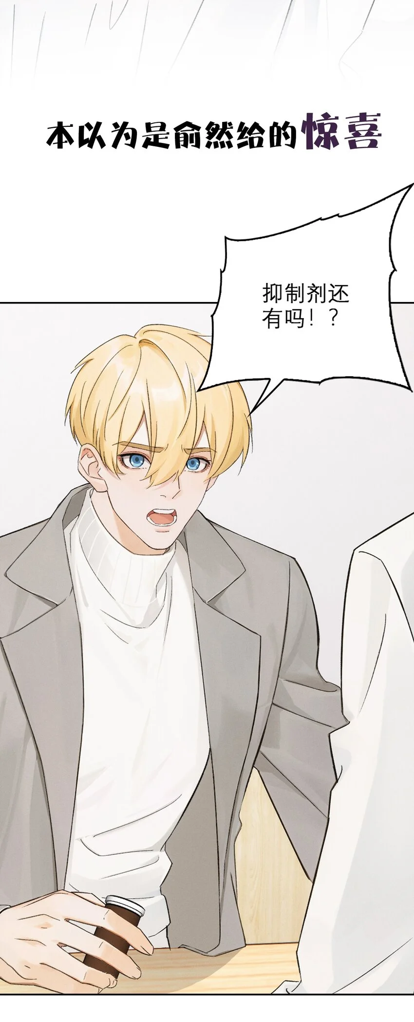 预告 预告8
