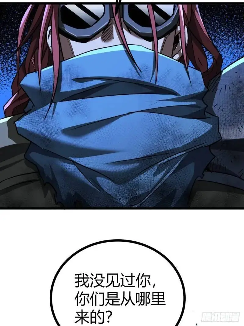40话  交易...达成5