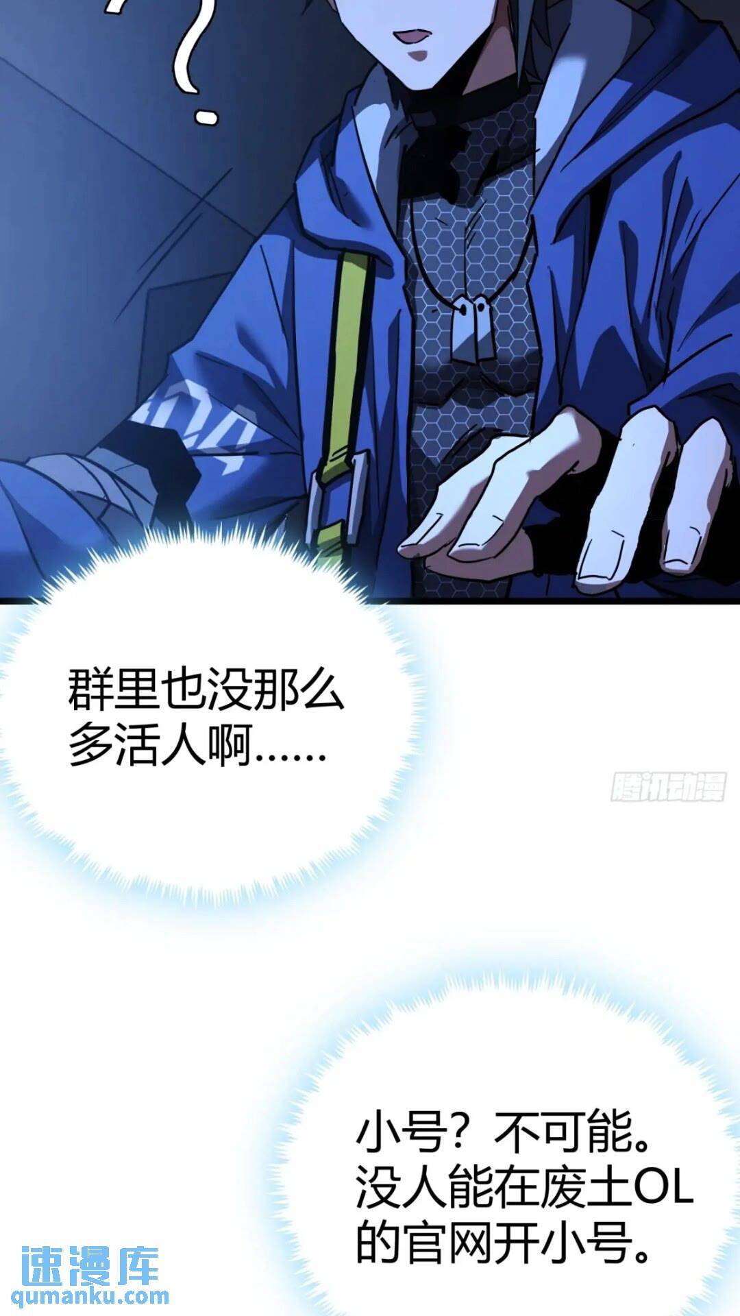 27话  版本更新3