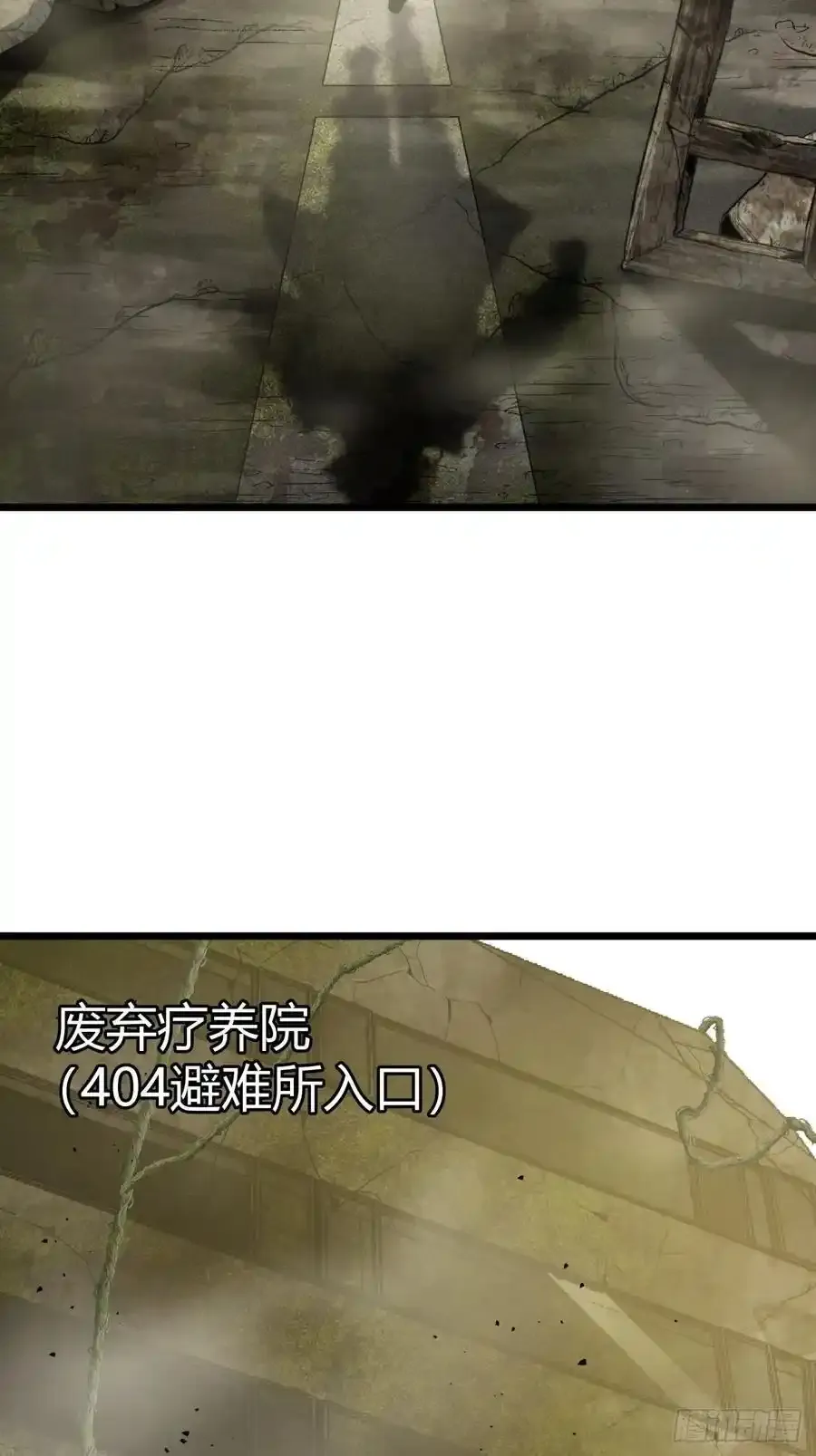 1话 欢迎来到废土OL世界35