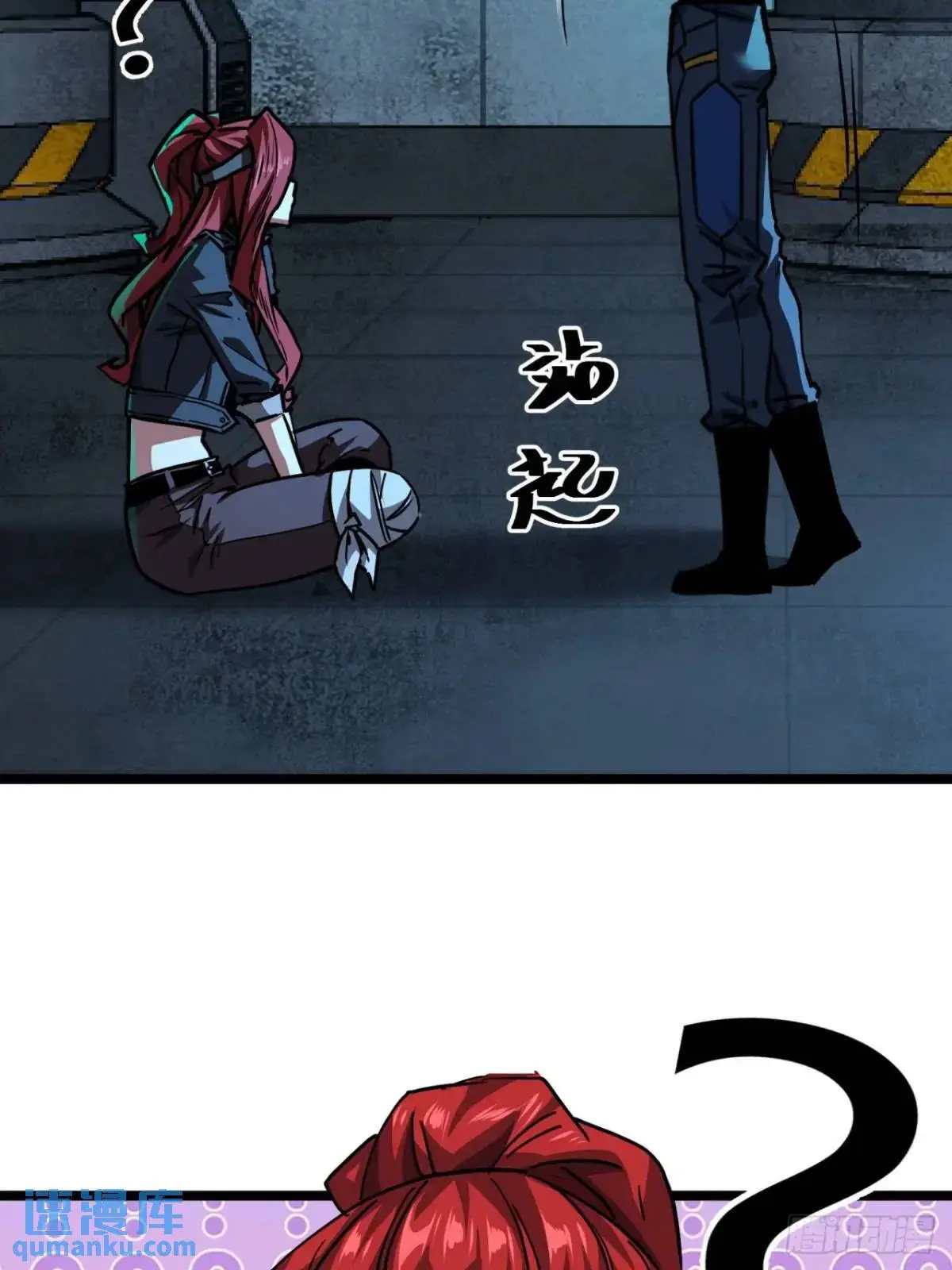 49话  请自重一点30