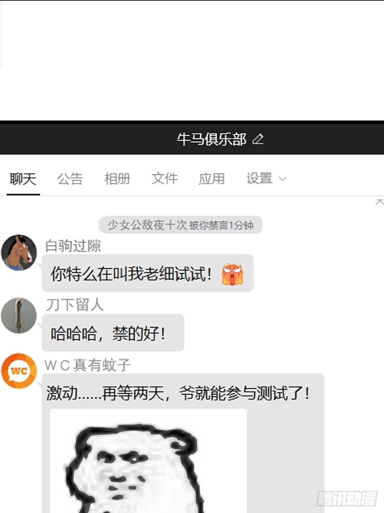 20话  新情报解锁！71