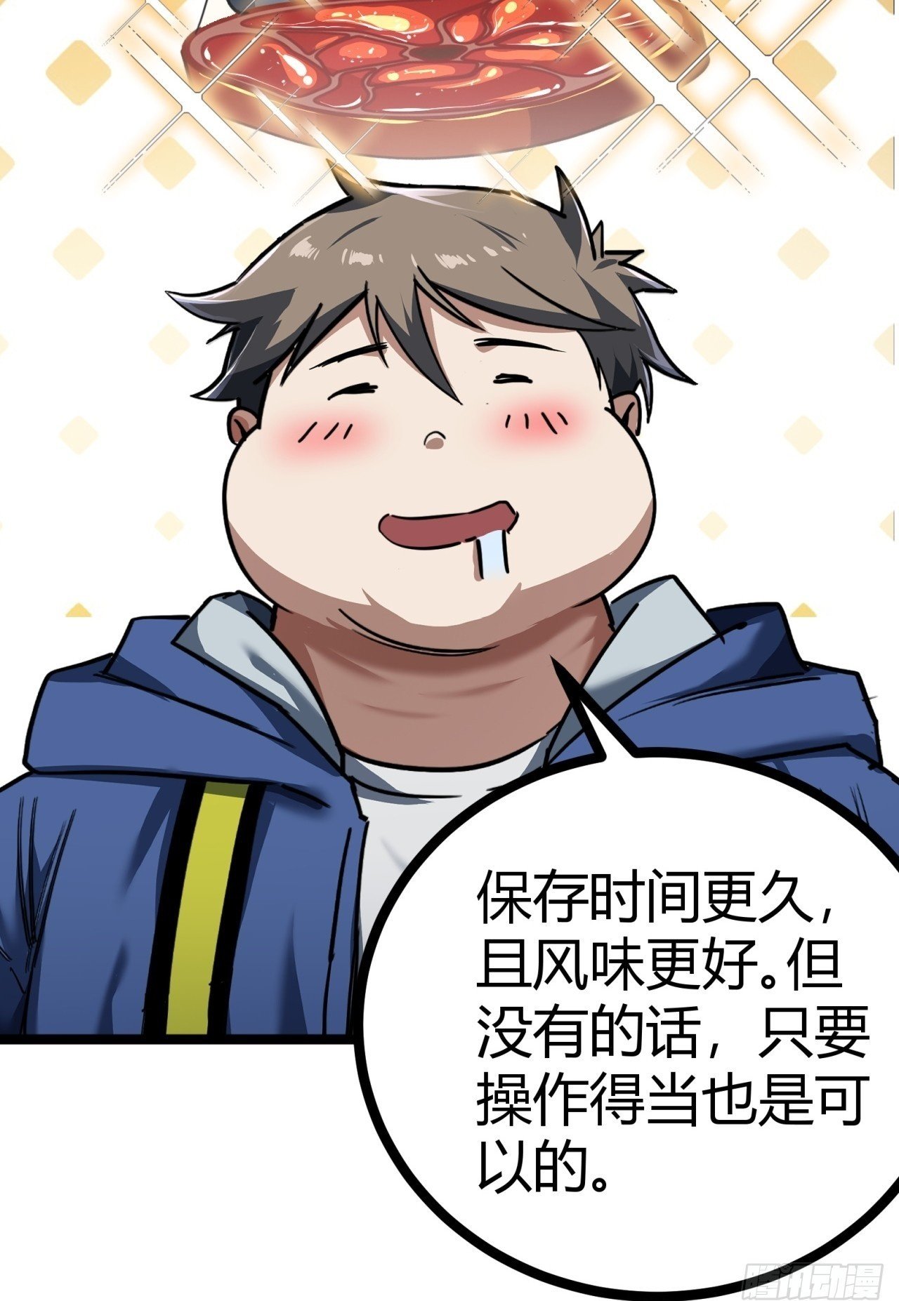 24话  你就是避难所厨子！49