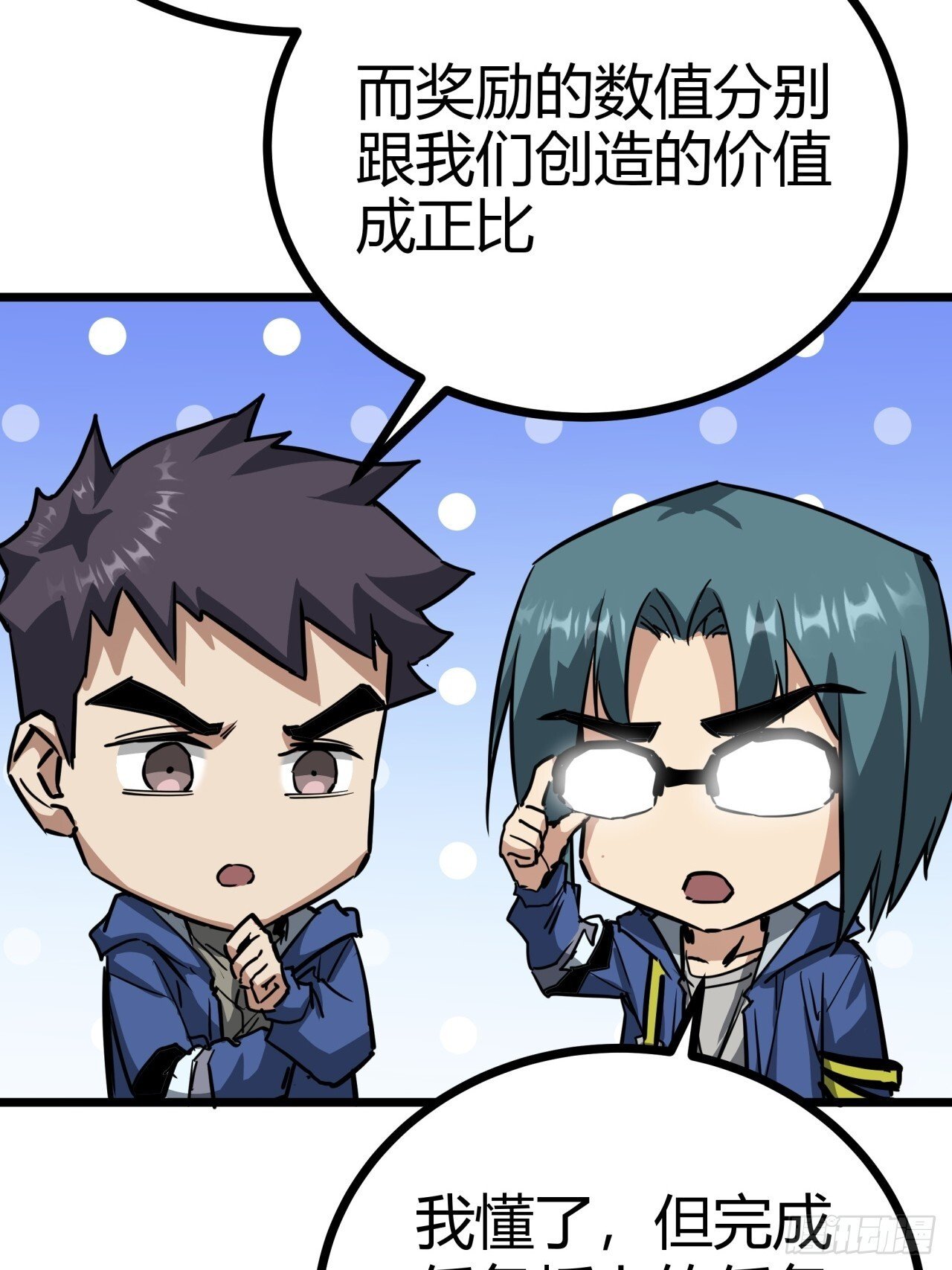 12话  蓝色天使70