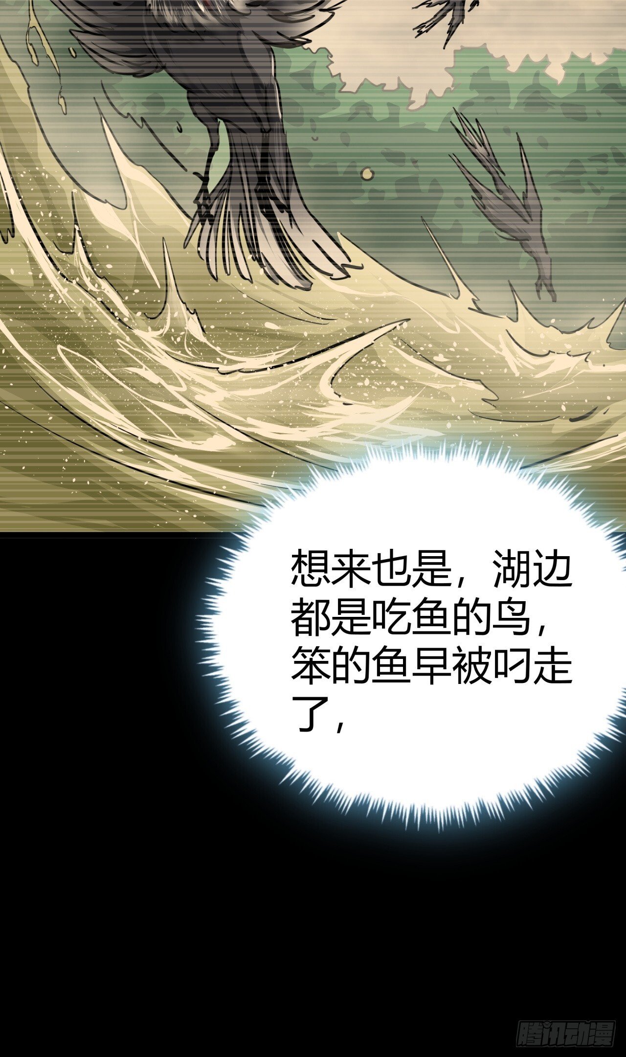 22话  又来了两个小萌新55