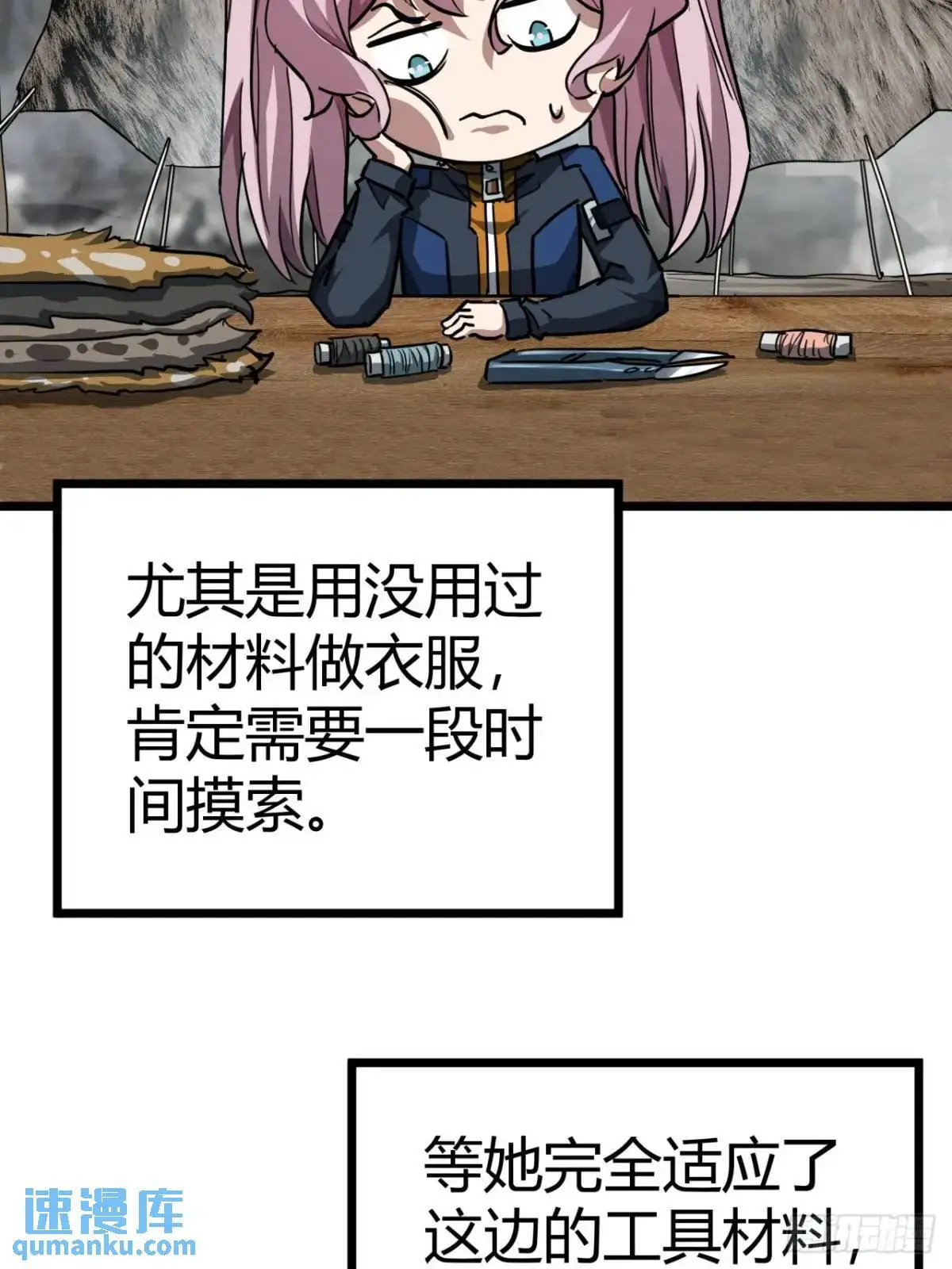 36话  第一滴血54