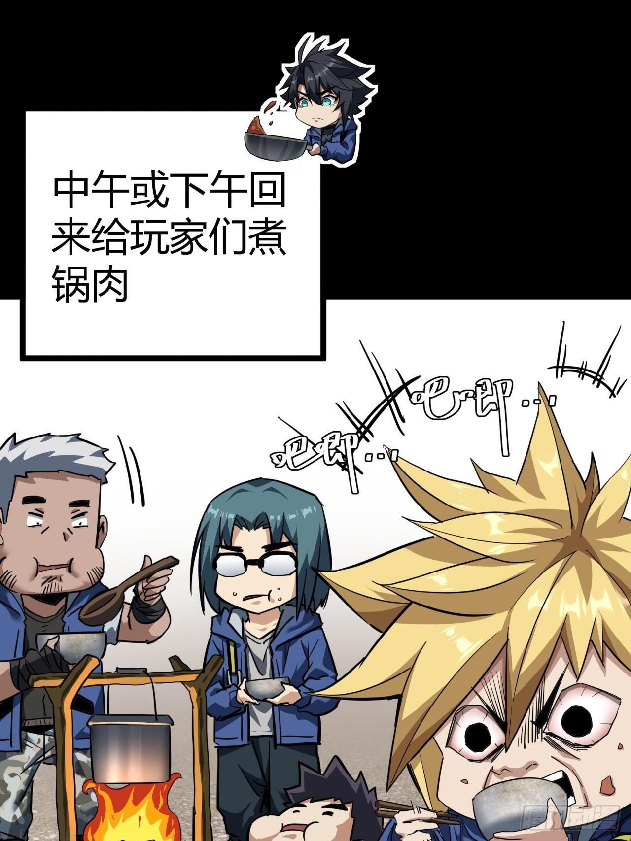 22话  又来了两个小萌新14