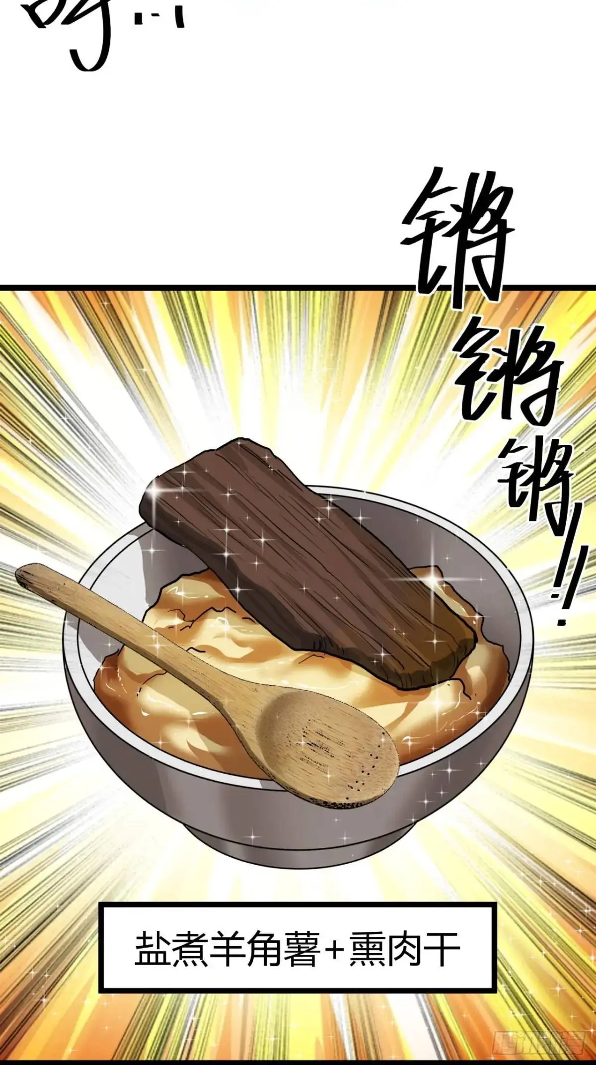 47话 清点一波，赢麻了15
