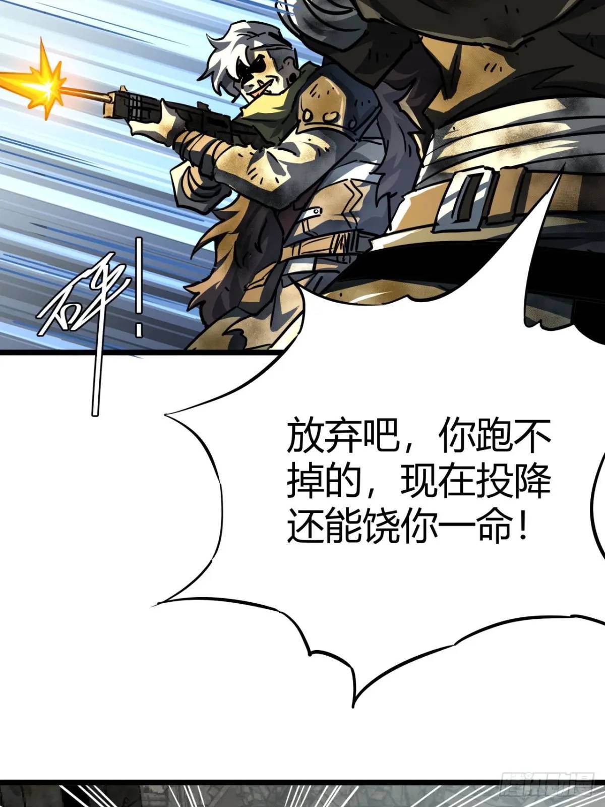 34话 遭遇掠夺者，玩家的首战50