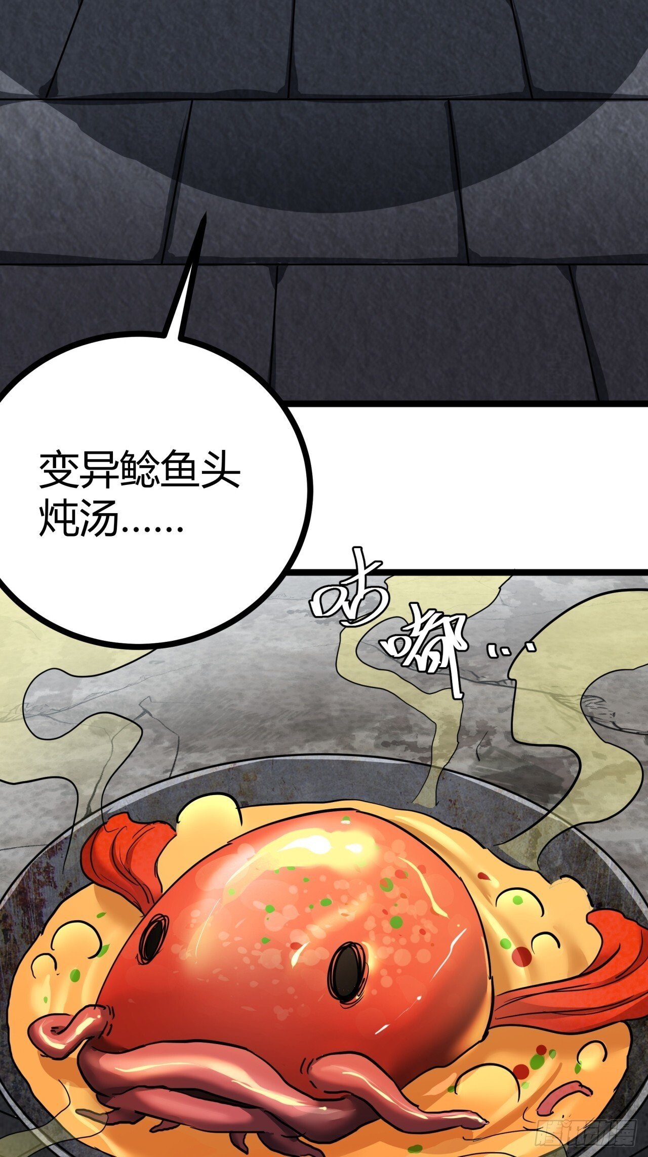 26话  人手不够了（下）47