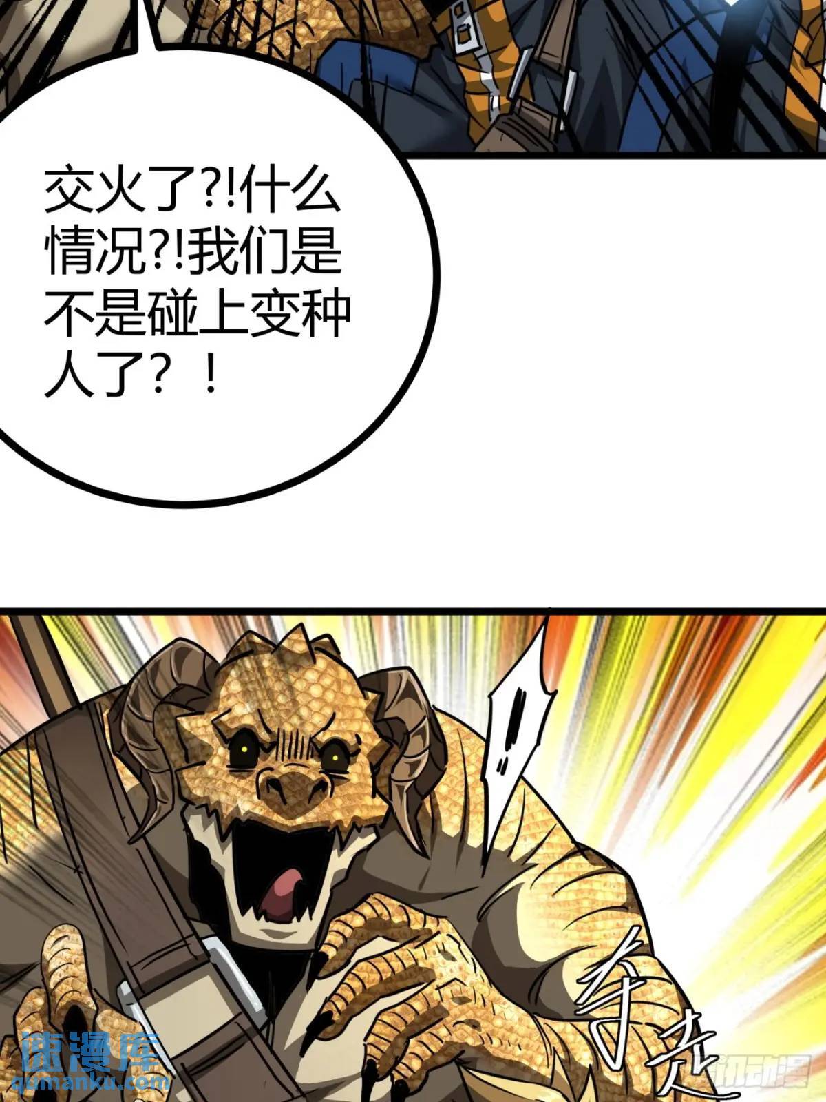 34话 遭遇掠夺者，玩家的首战15