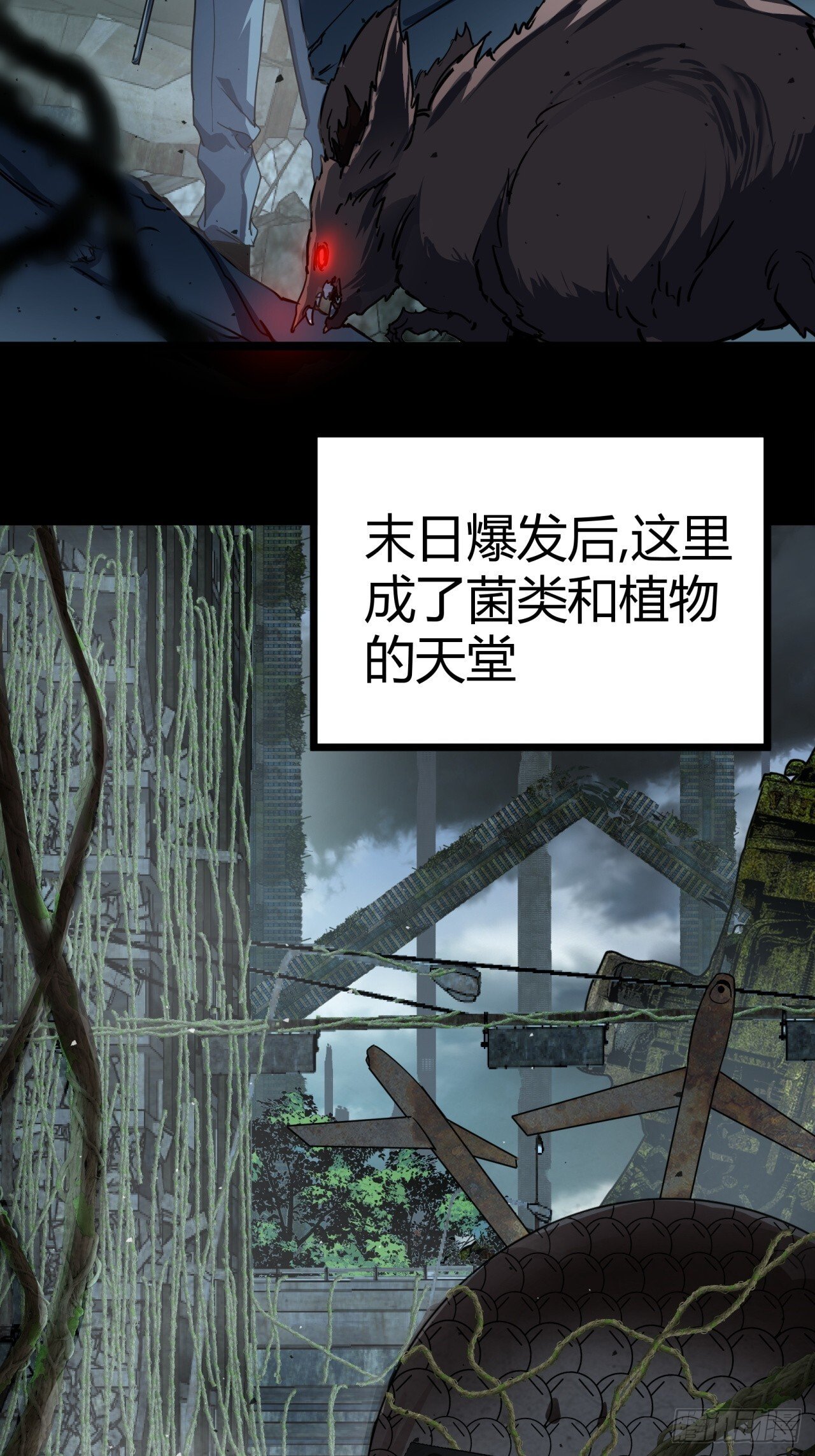19话  变种人部落15
