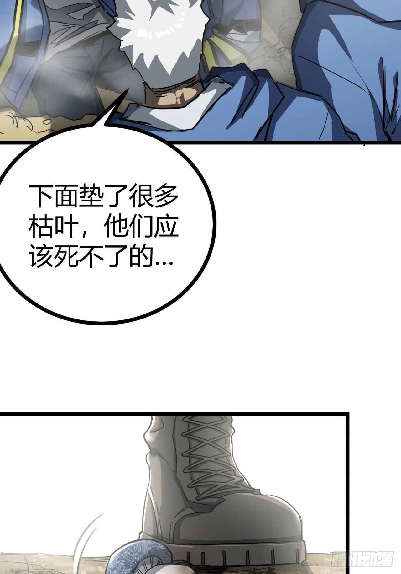 12话  蓝色天使21