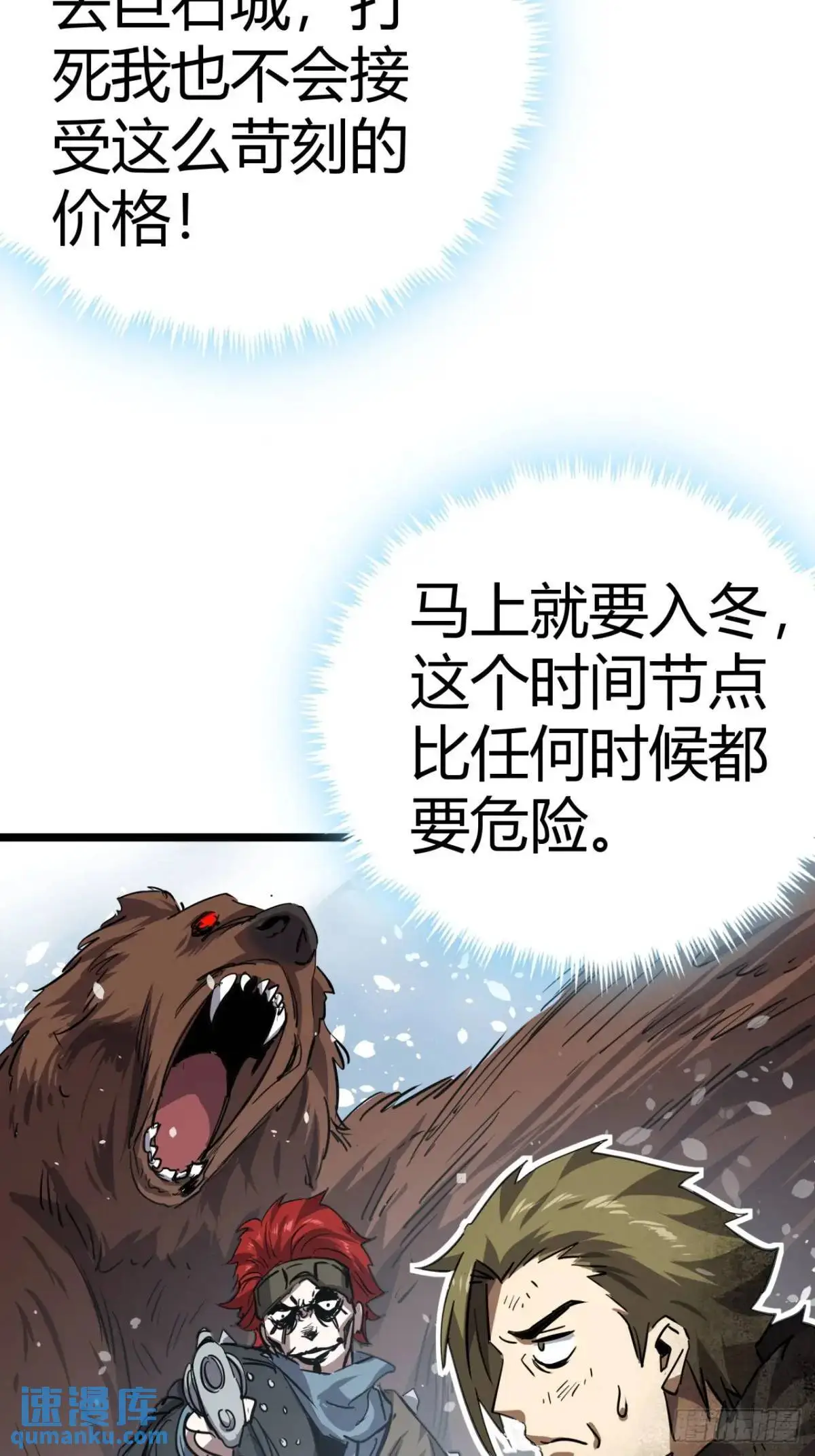76话  做人要知足常乐29