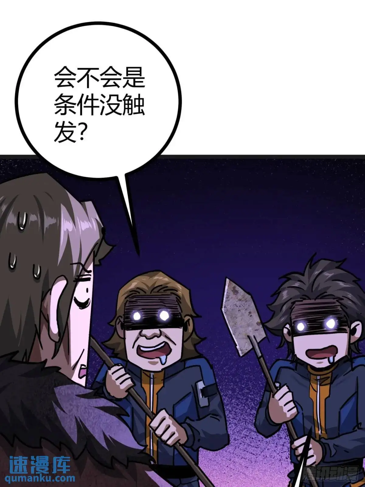 52话 来自邻市的商人20
