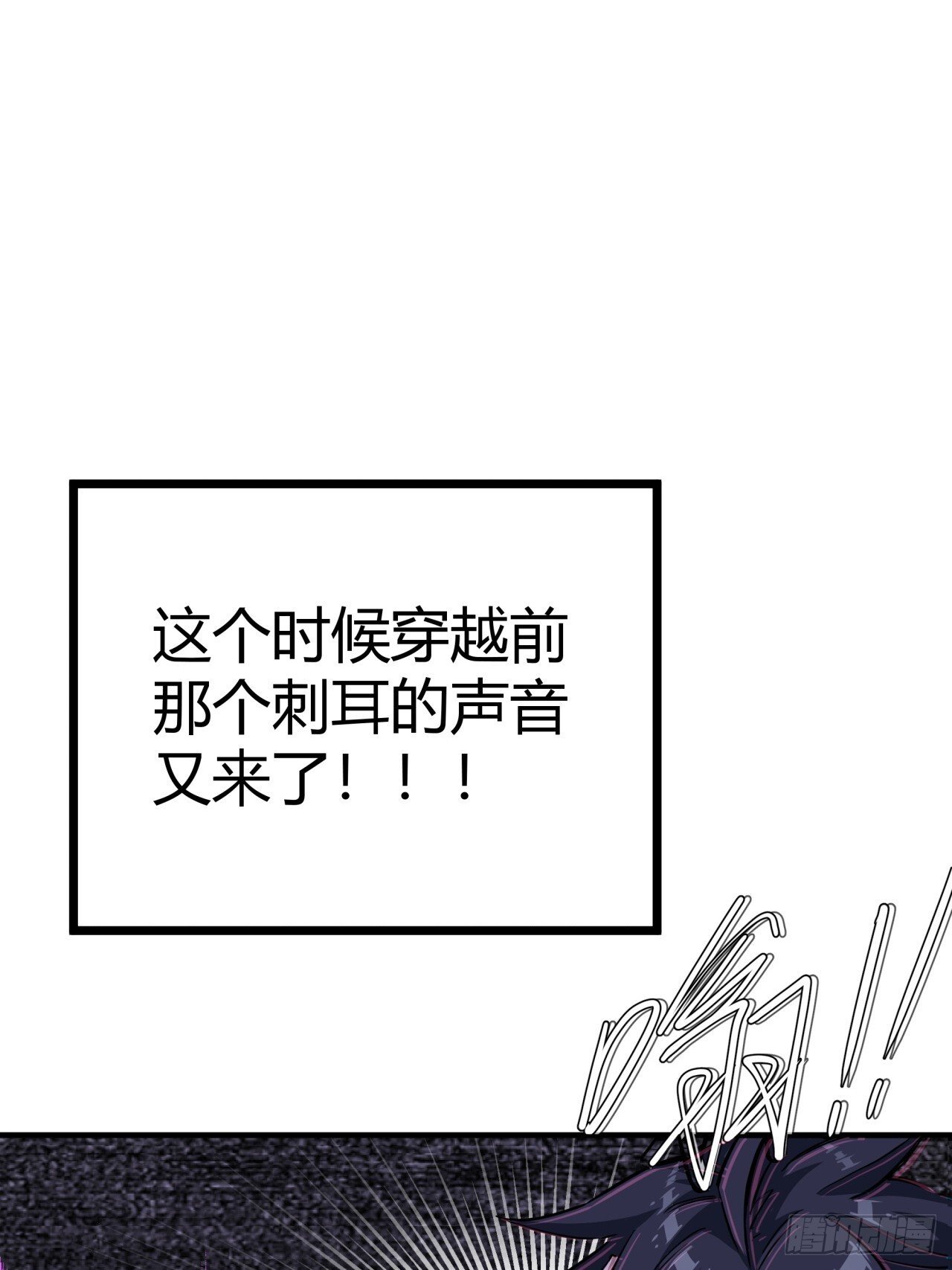2话 100%真实的游戏39