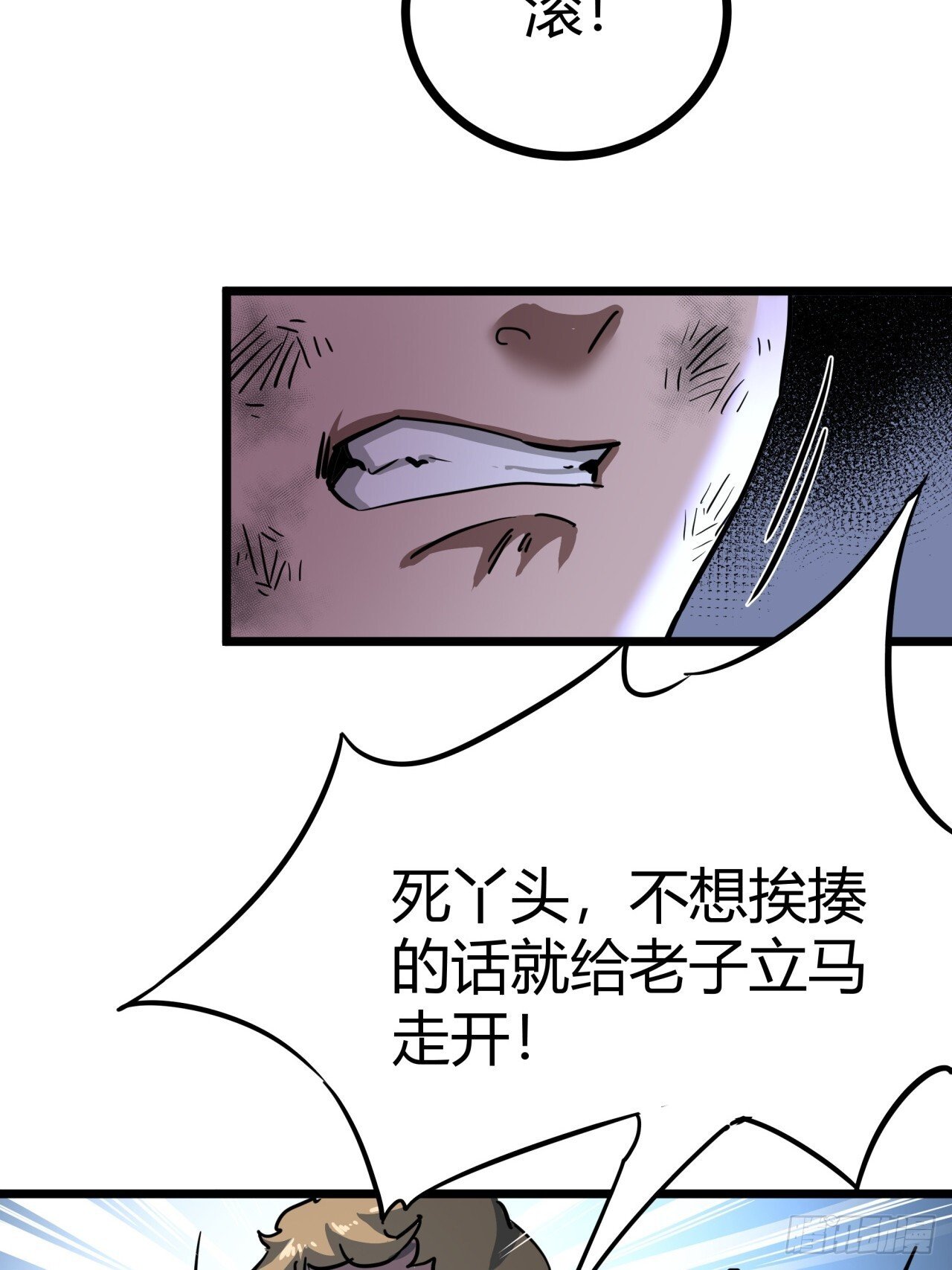 14话  动员令66