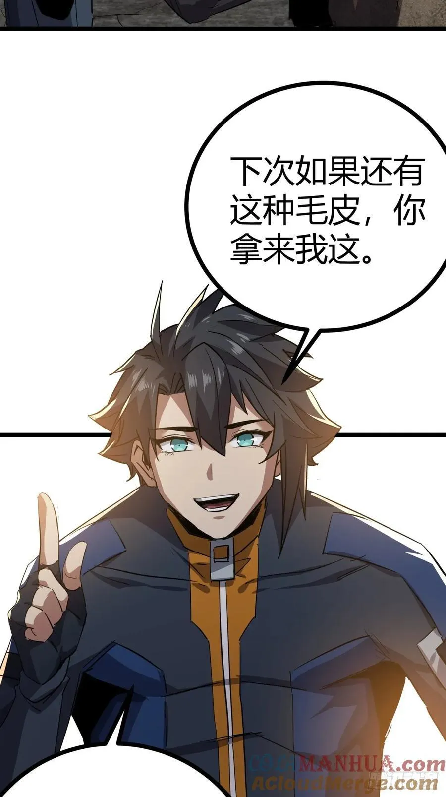 79话 您救了我们一家30