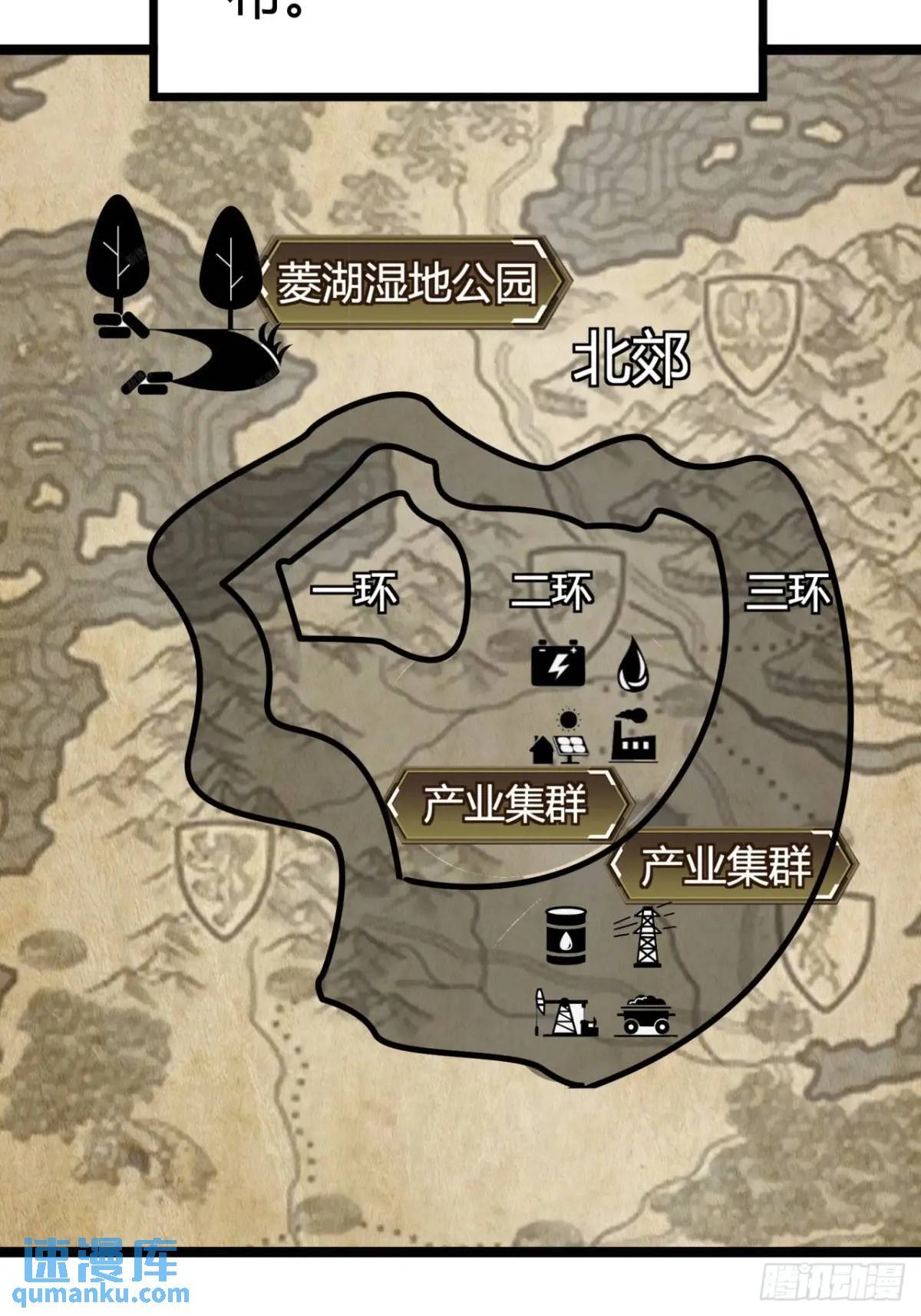33话 这也太刑了吧54
