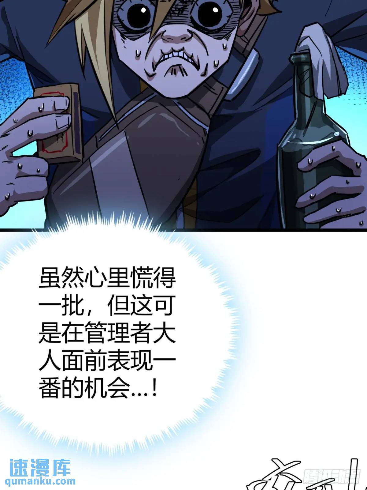 34话 遭遇掠夺者，玩家的首战45