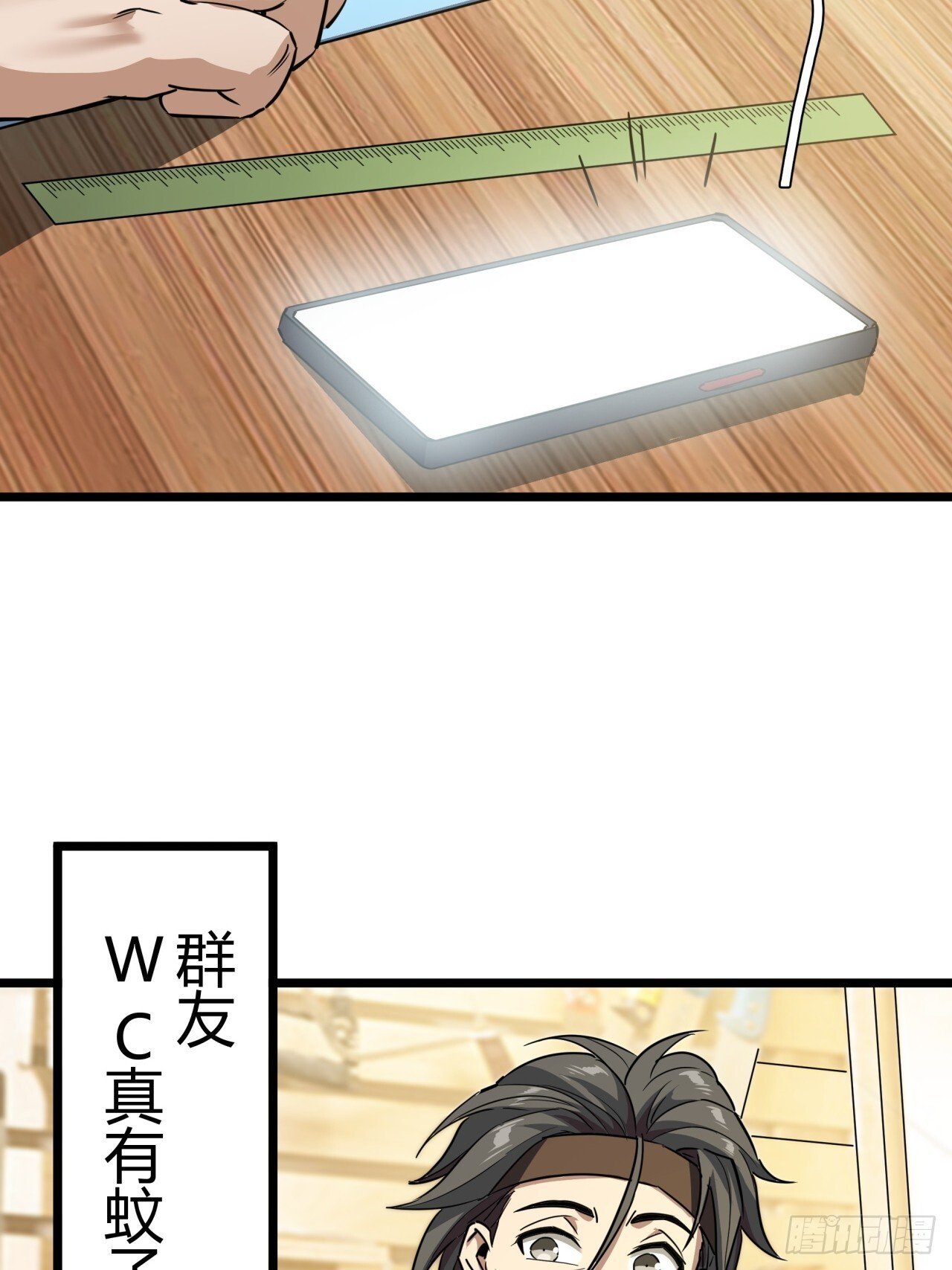 17话  新的封测资格64
