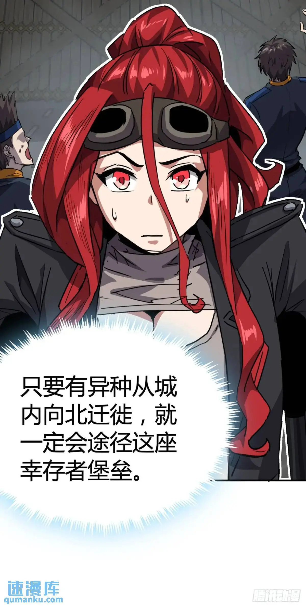 65话  浪潮30