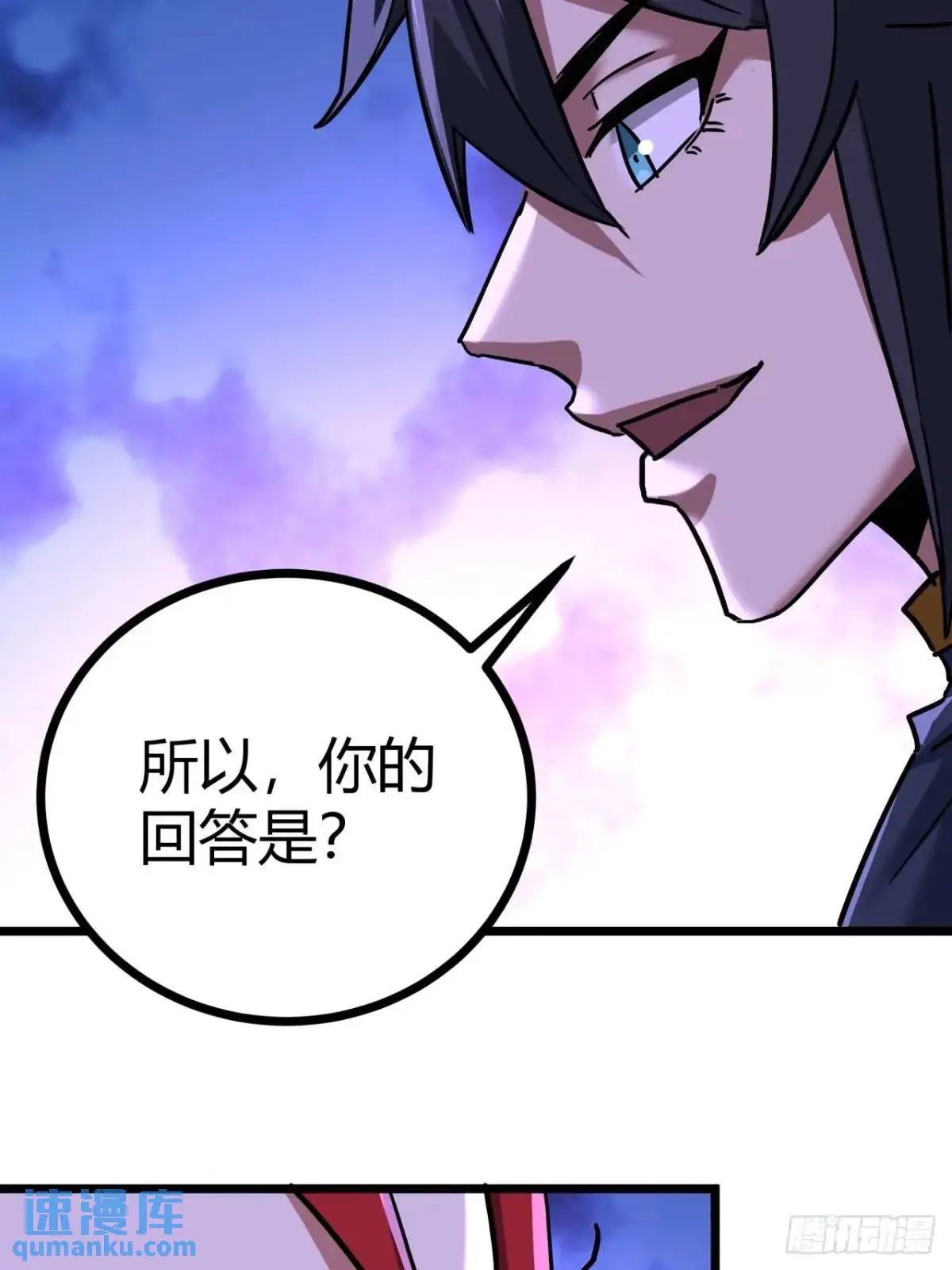 48话  我愿意61