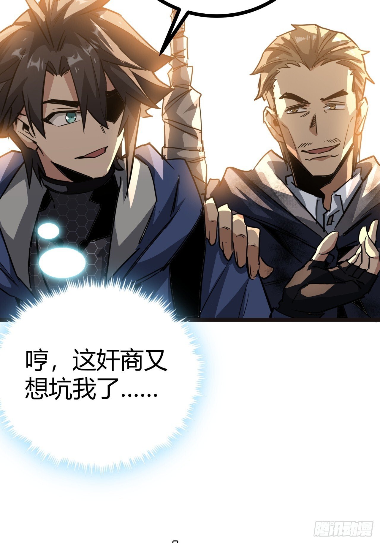 14话  动员令22