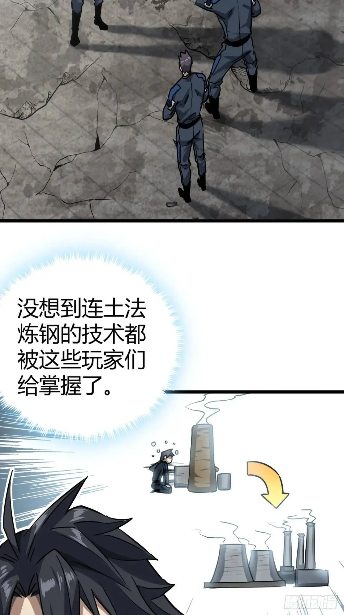 55话 自觉的玩家们16