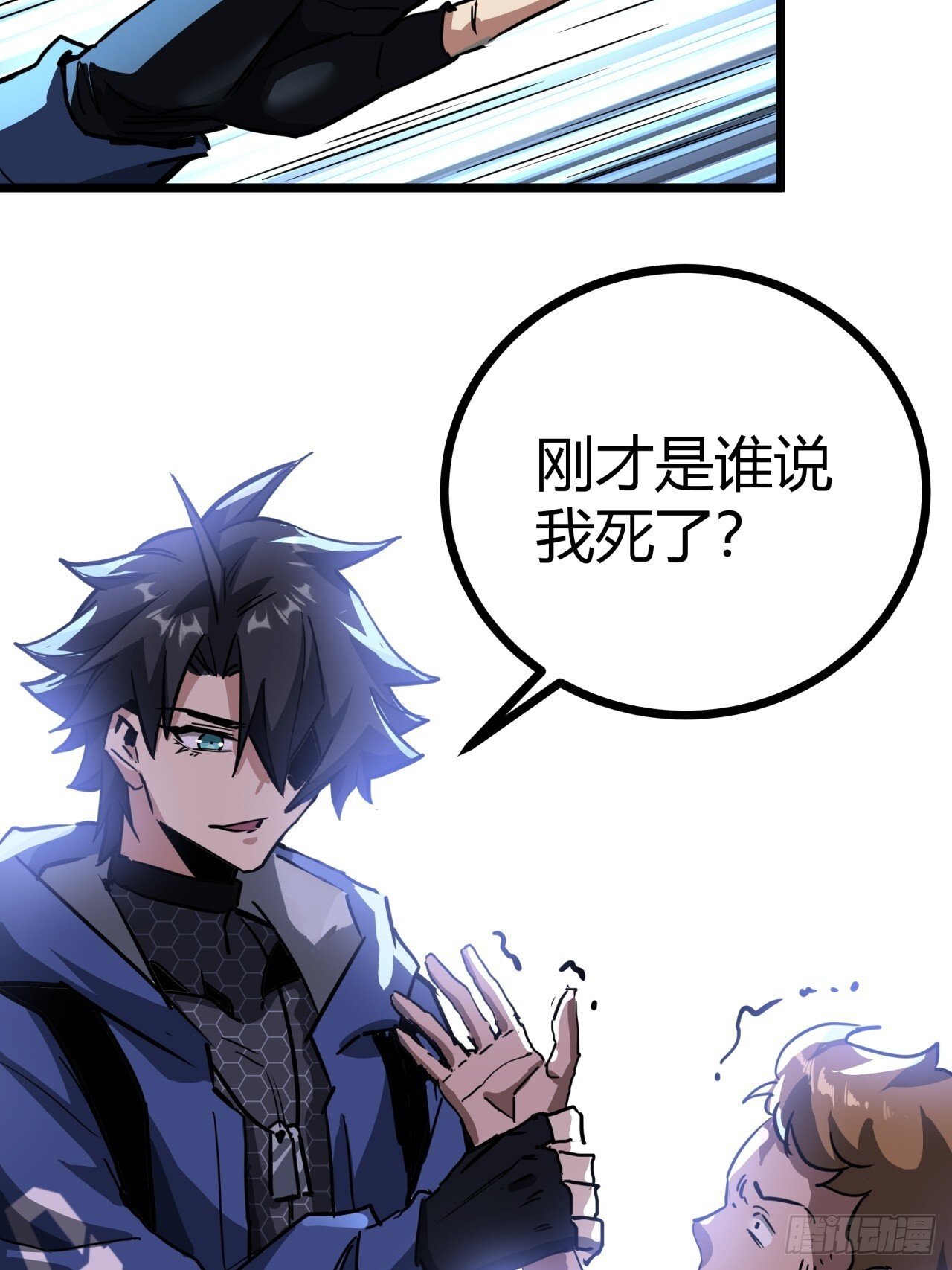 14话  动员令70