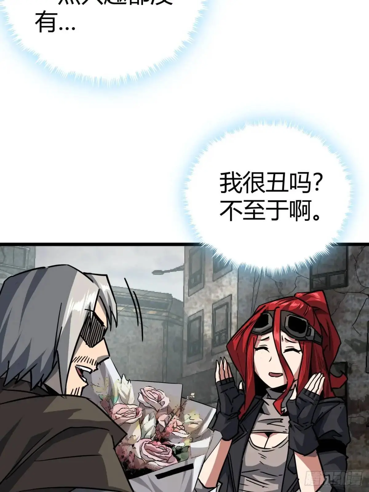 50话  给NPC找事18