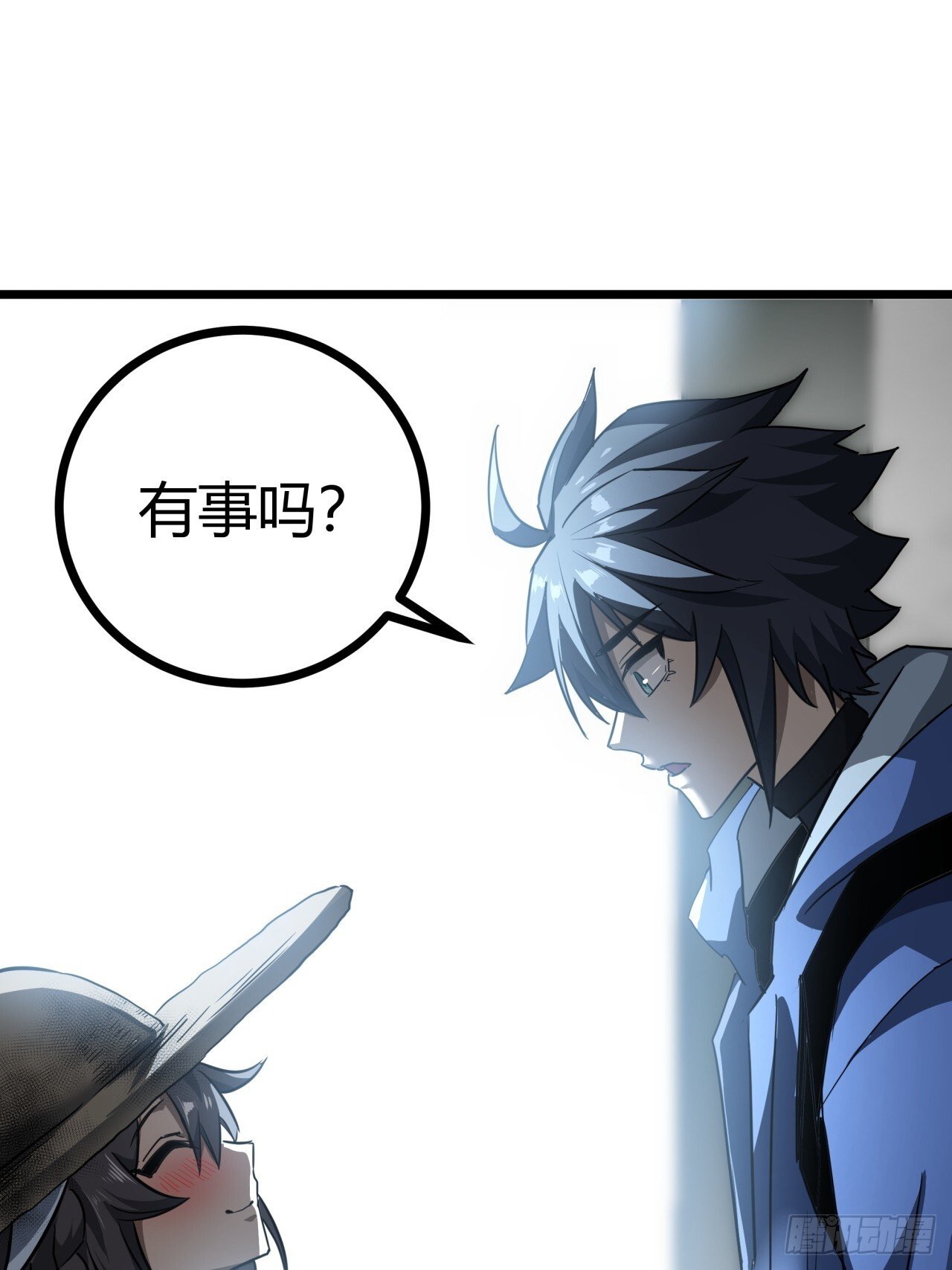 16话  我草率了28