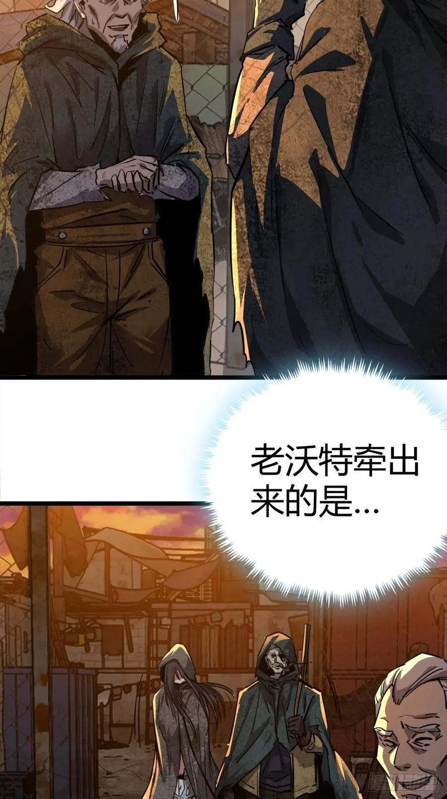 80话 分别47