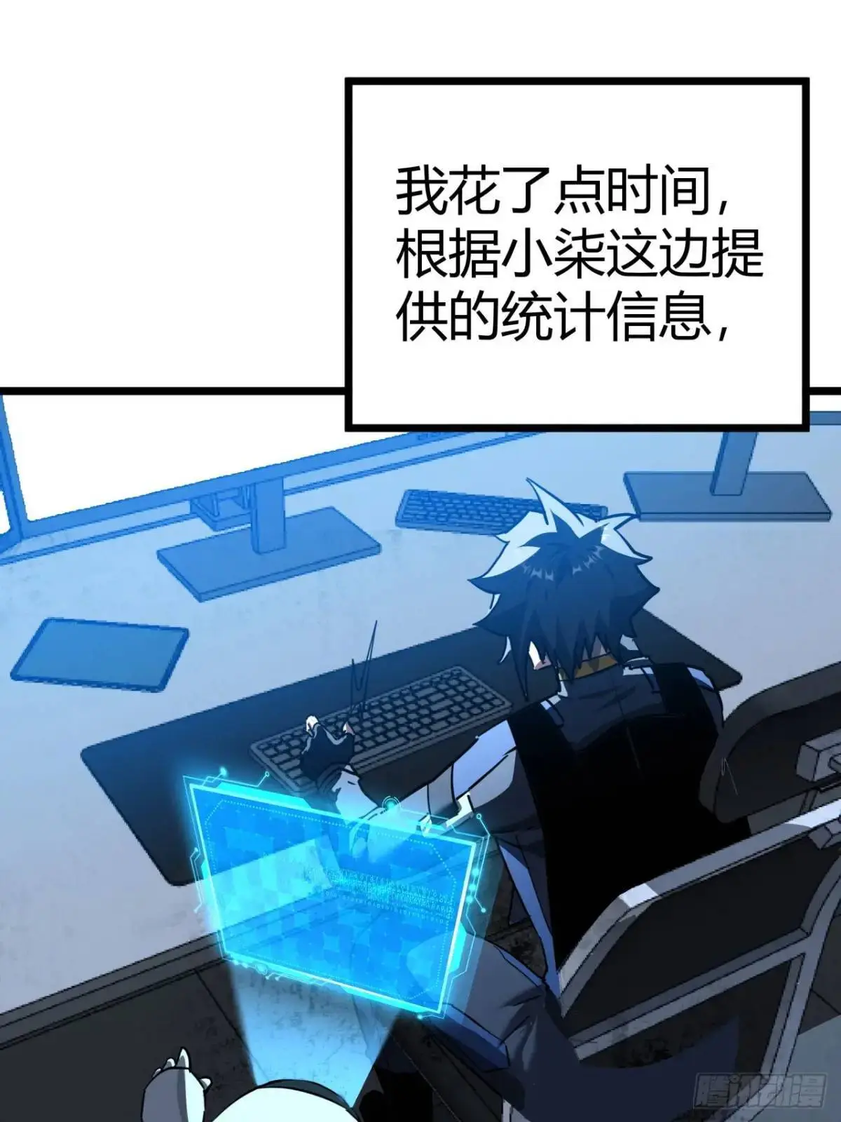 36话  第一滴血50