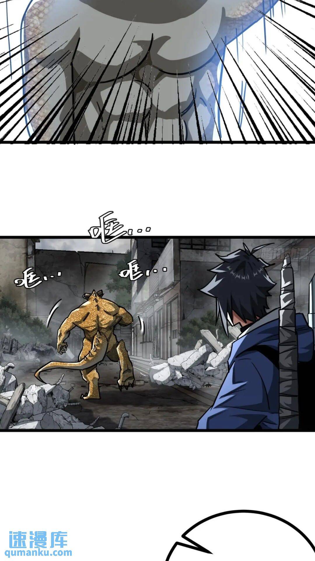 31话 废土生活从搬砖开始-上76