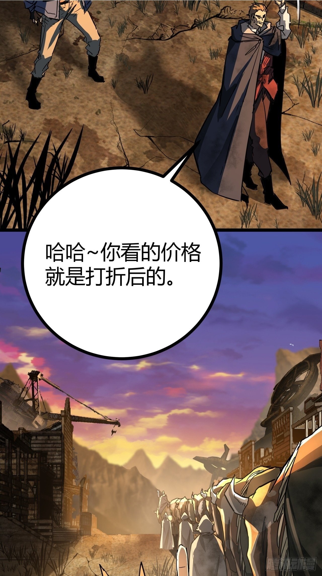 14话  动员令43