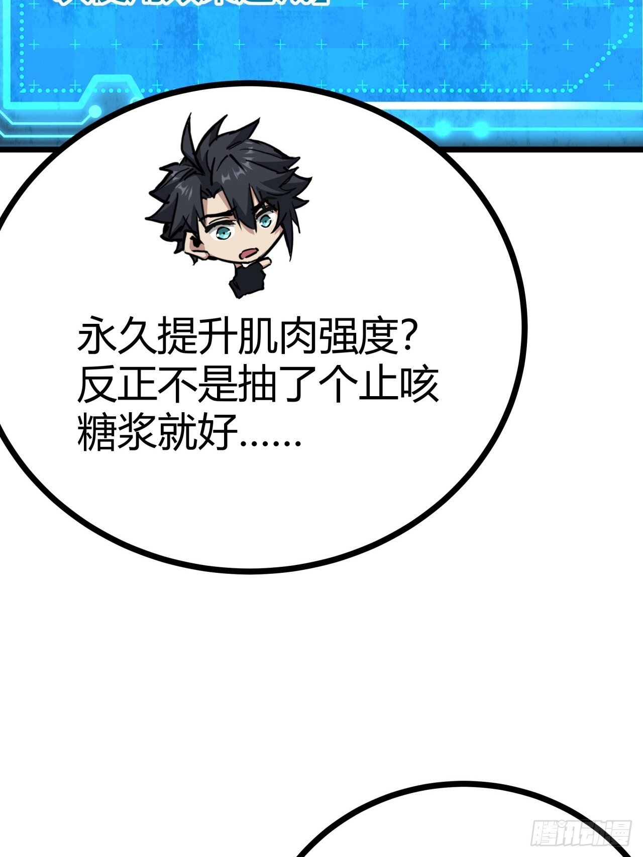 8话  这游戏简直碉堡了！78