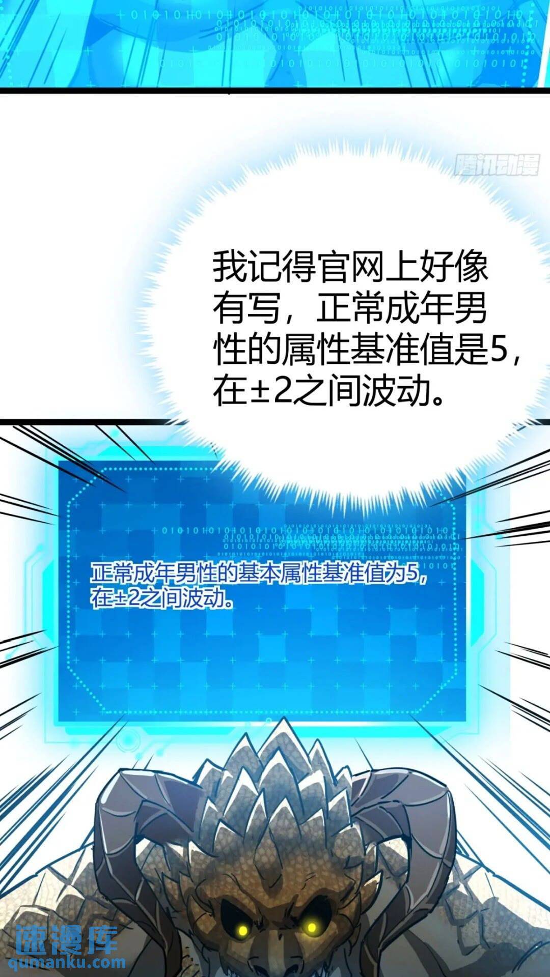 29话  增援抵达！37