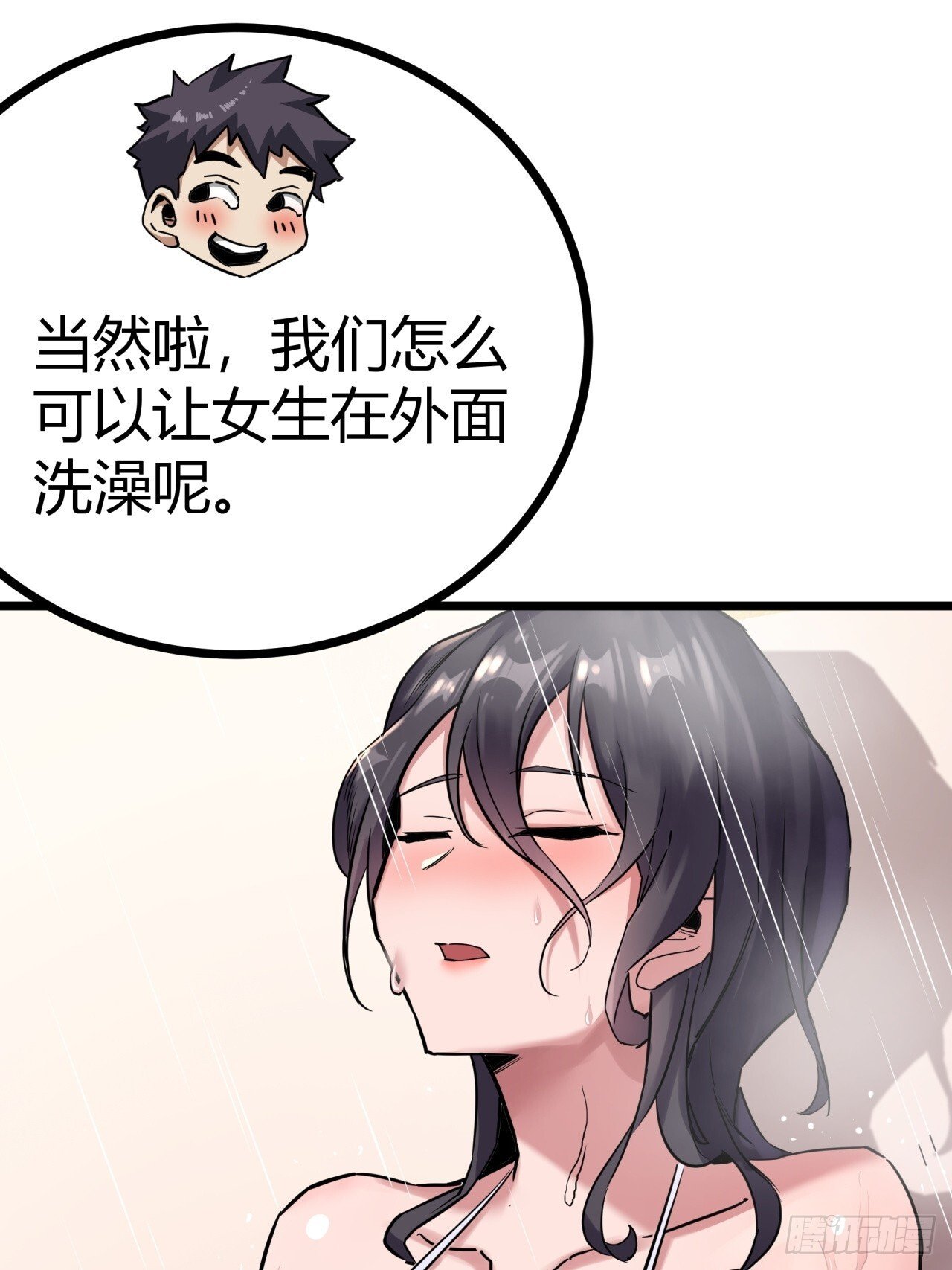 12话  蓝色天使8