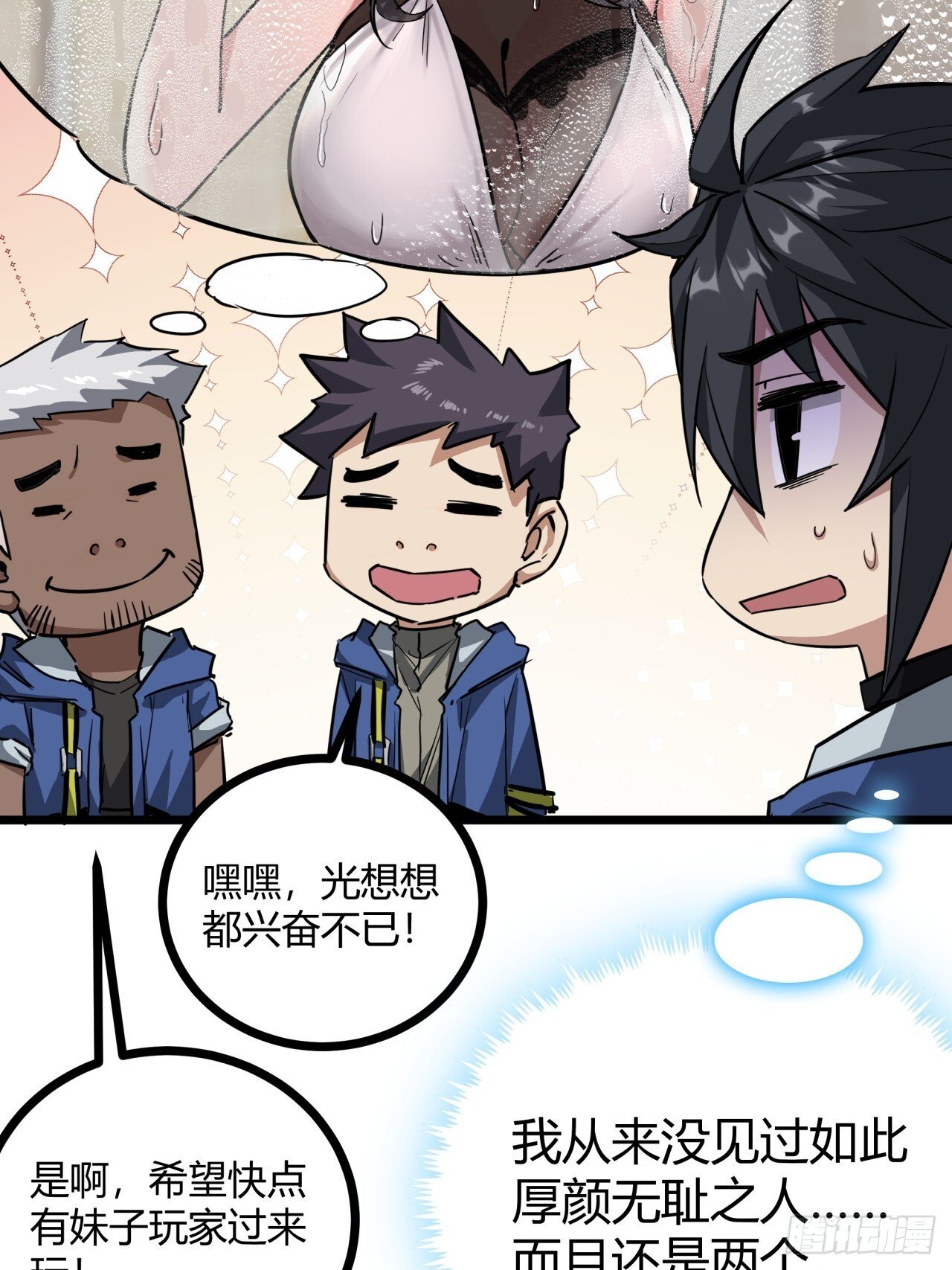 12话  蓝色天使12