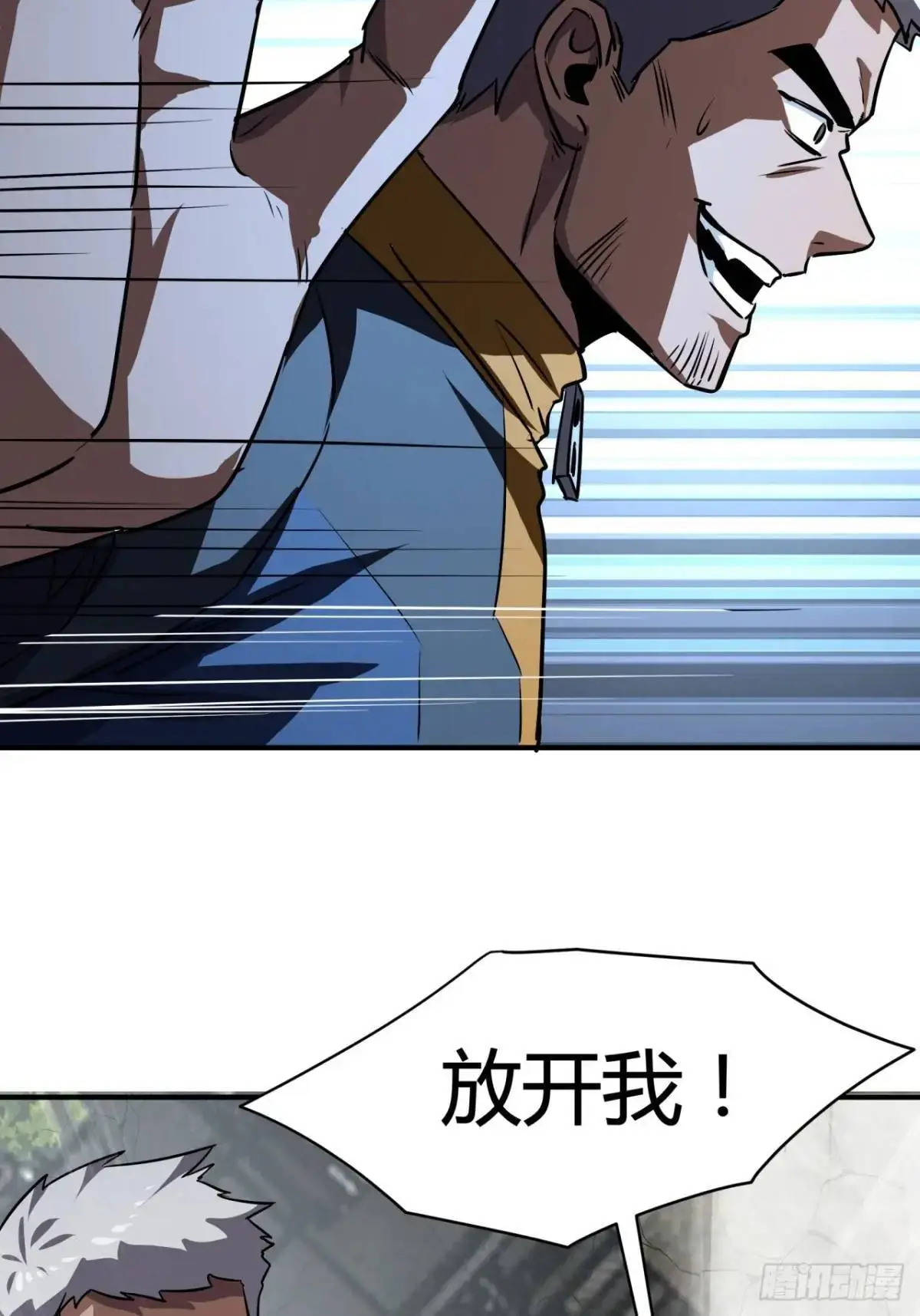 69话  捕获野生NPC9