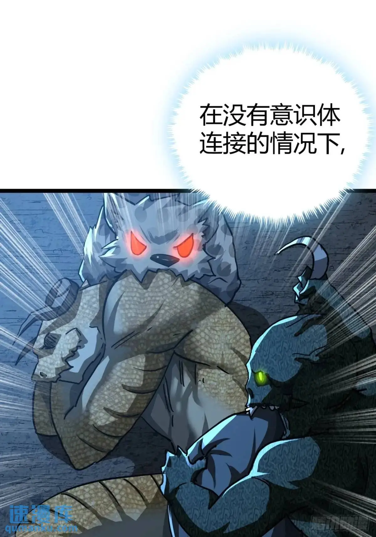 47话 清点一波，赢麻了42