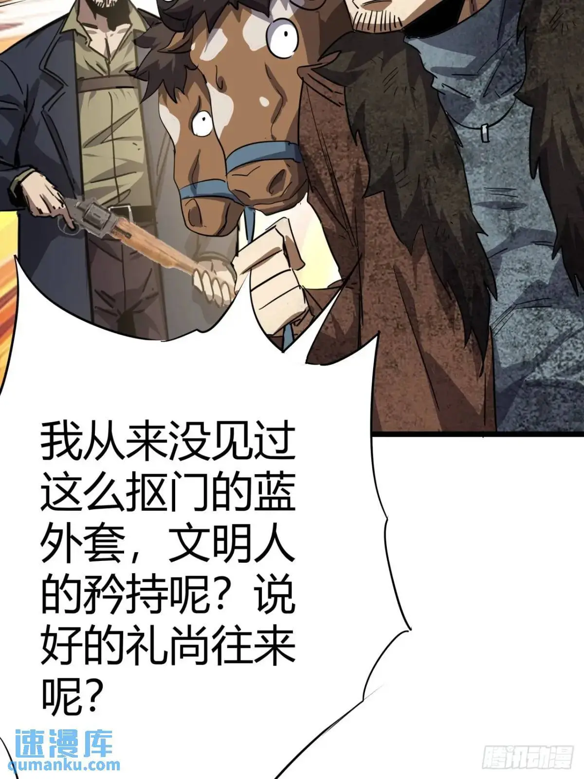 76话  做人要知足常乐23