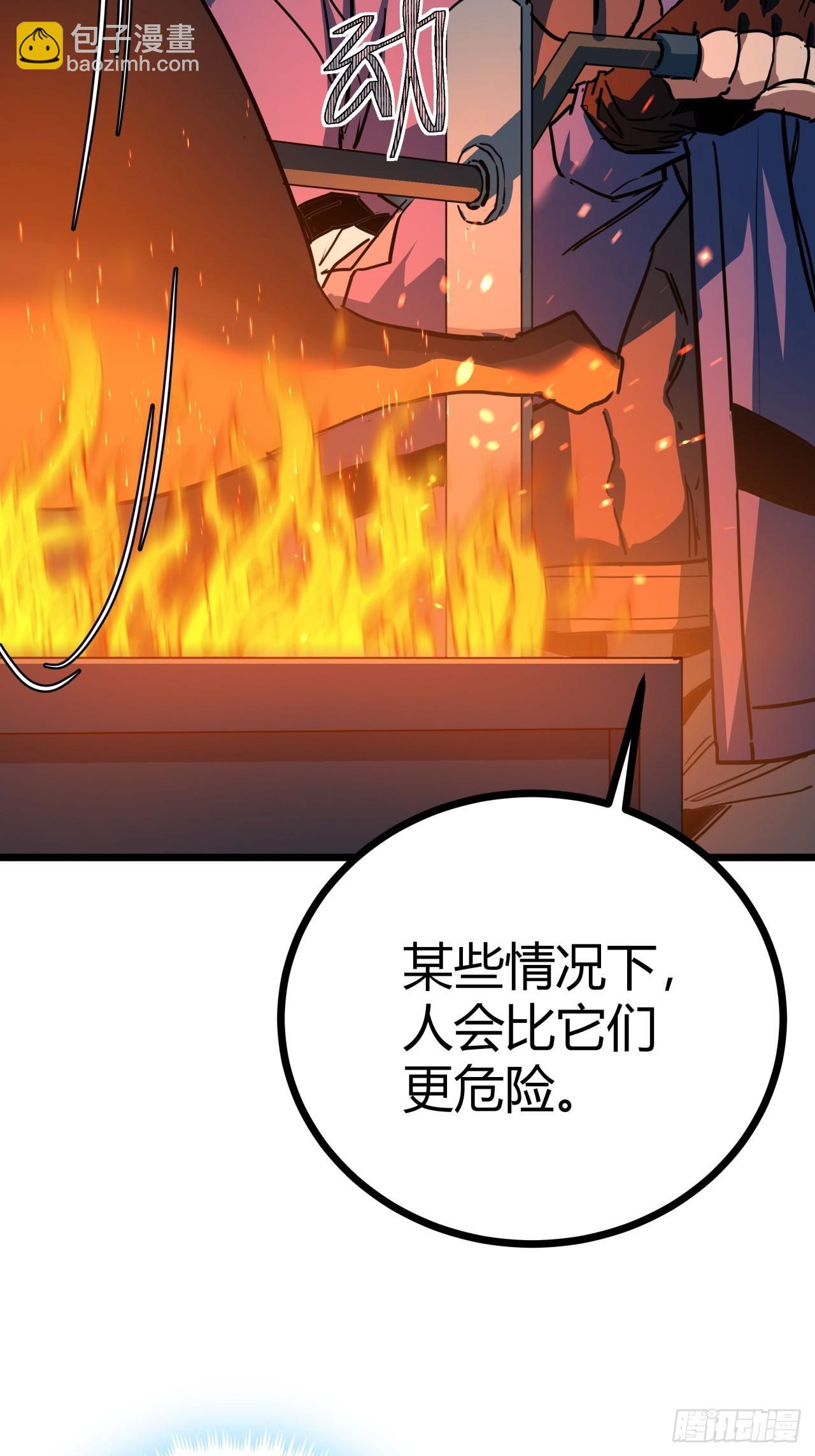6话  这游戏居然还能吃饭！65