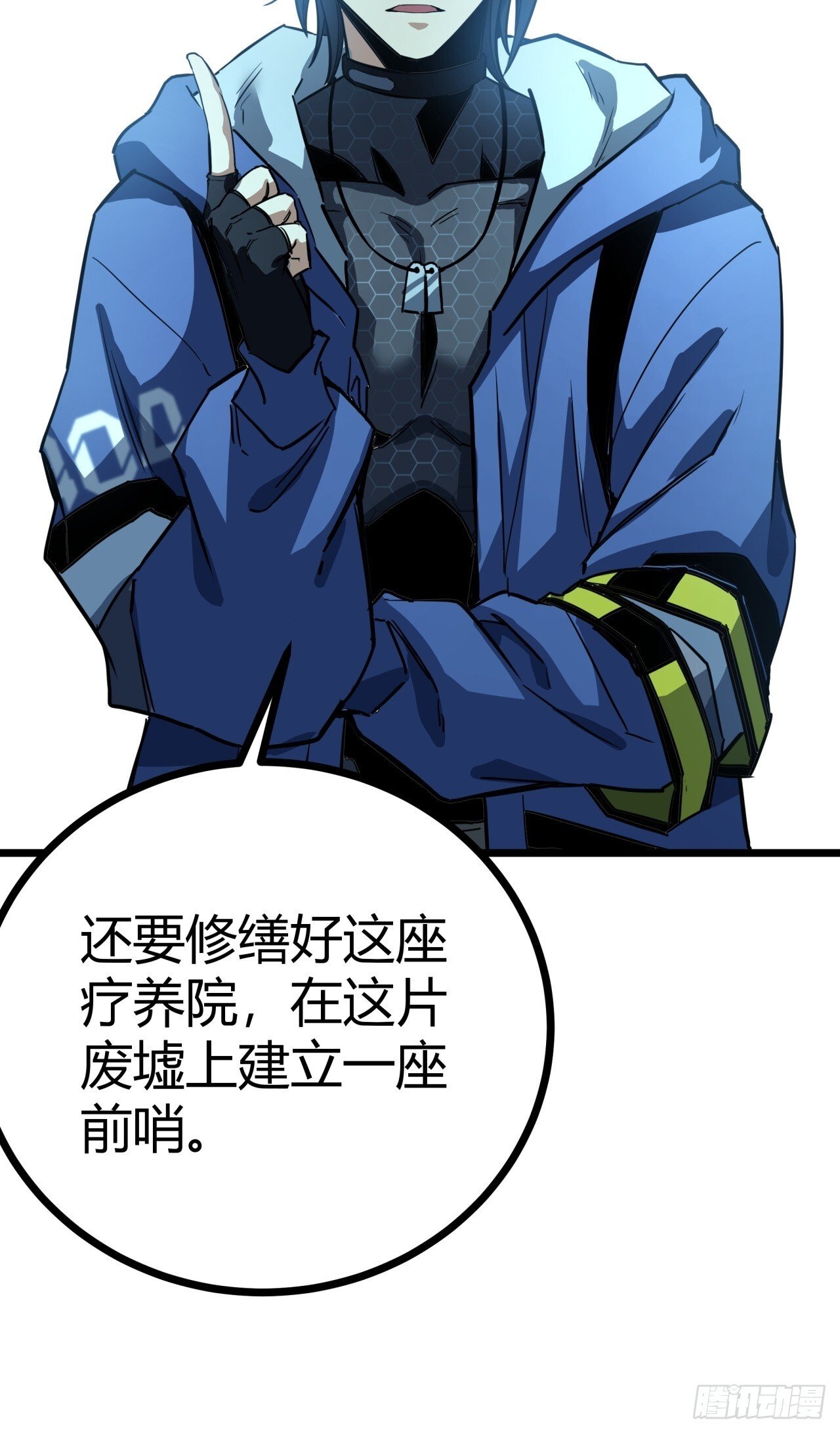 5话 第一批封测玩家58