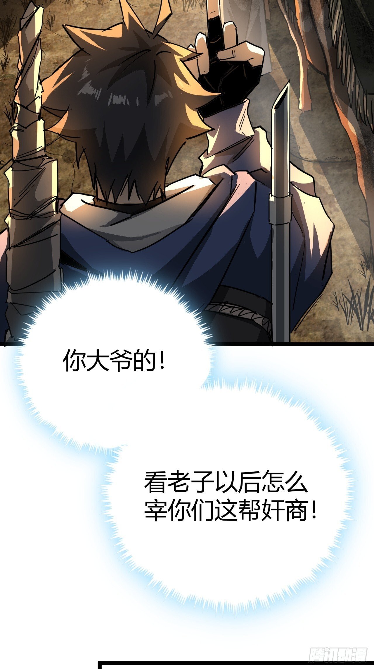 14话  动员令44