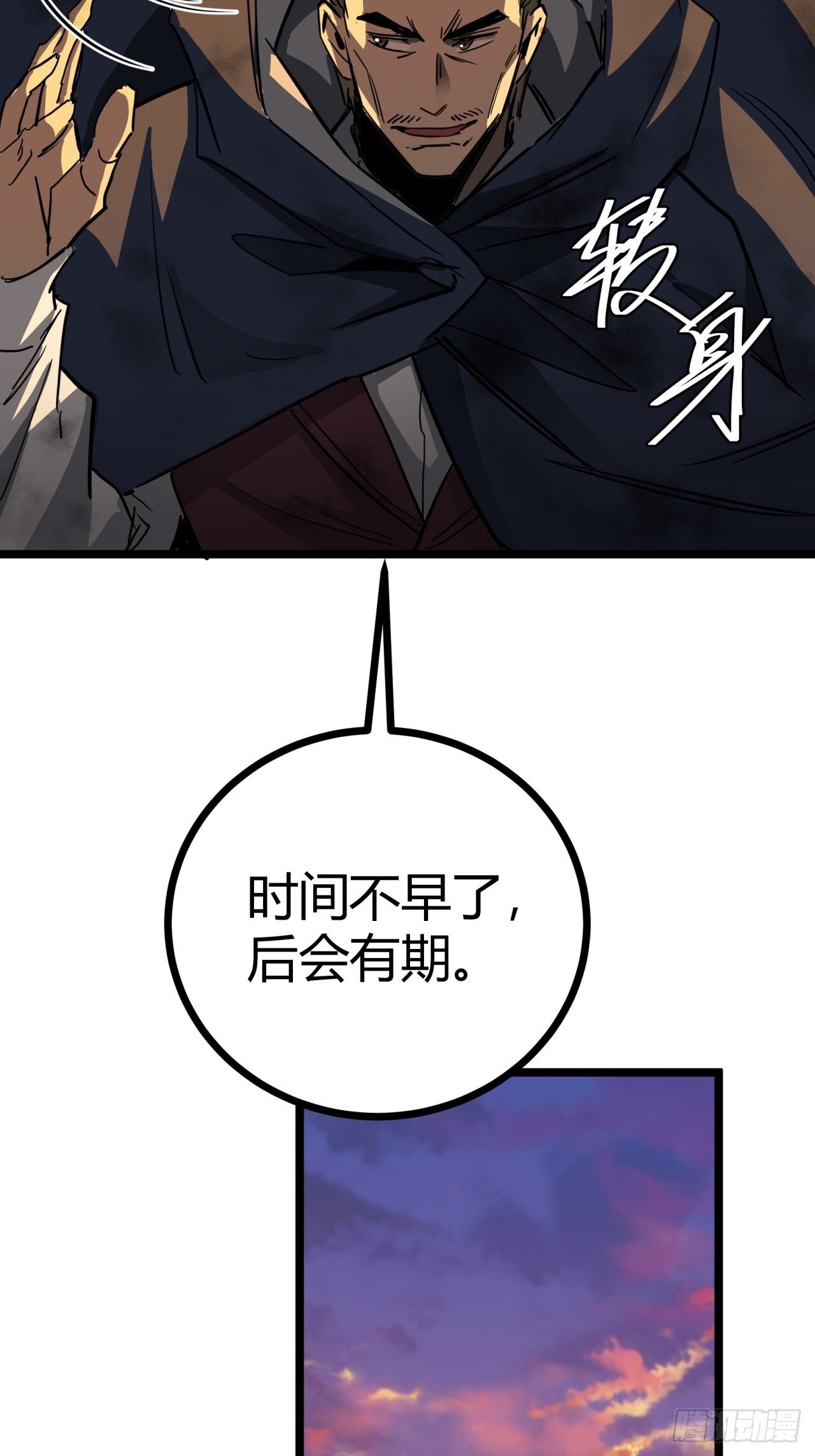 14话  动员令41
