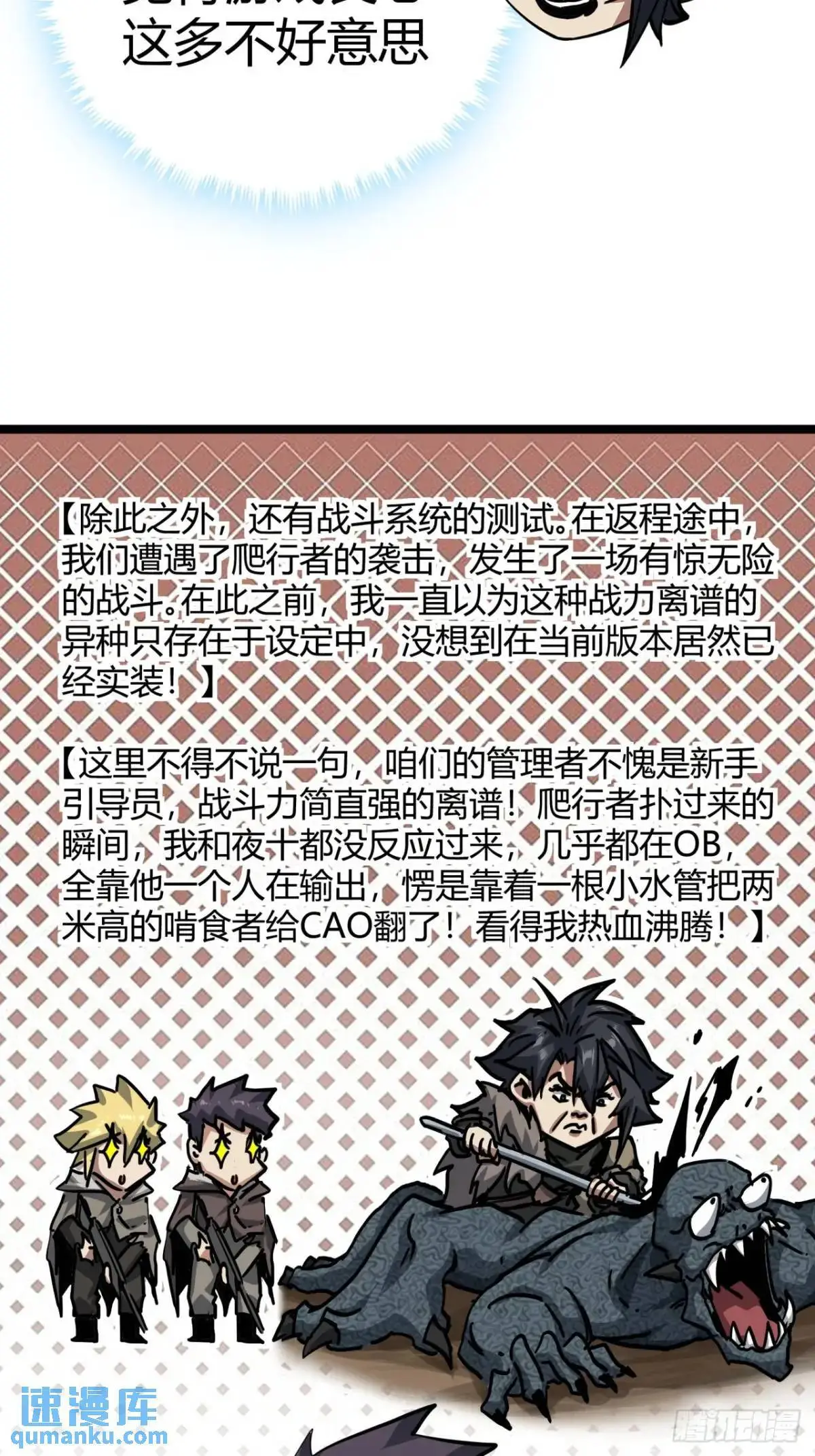 48话  我愿意29
