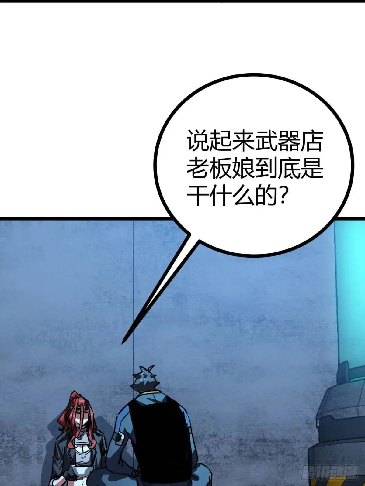 55话 自觉的玩家们42