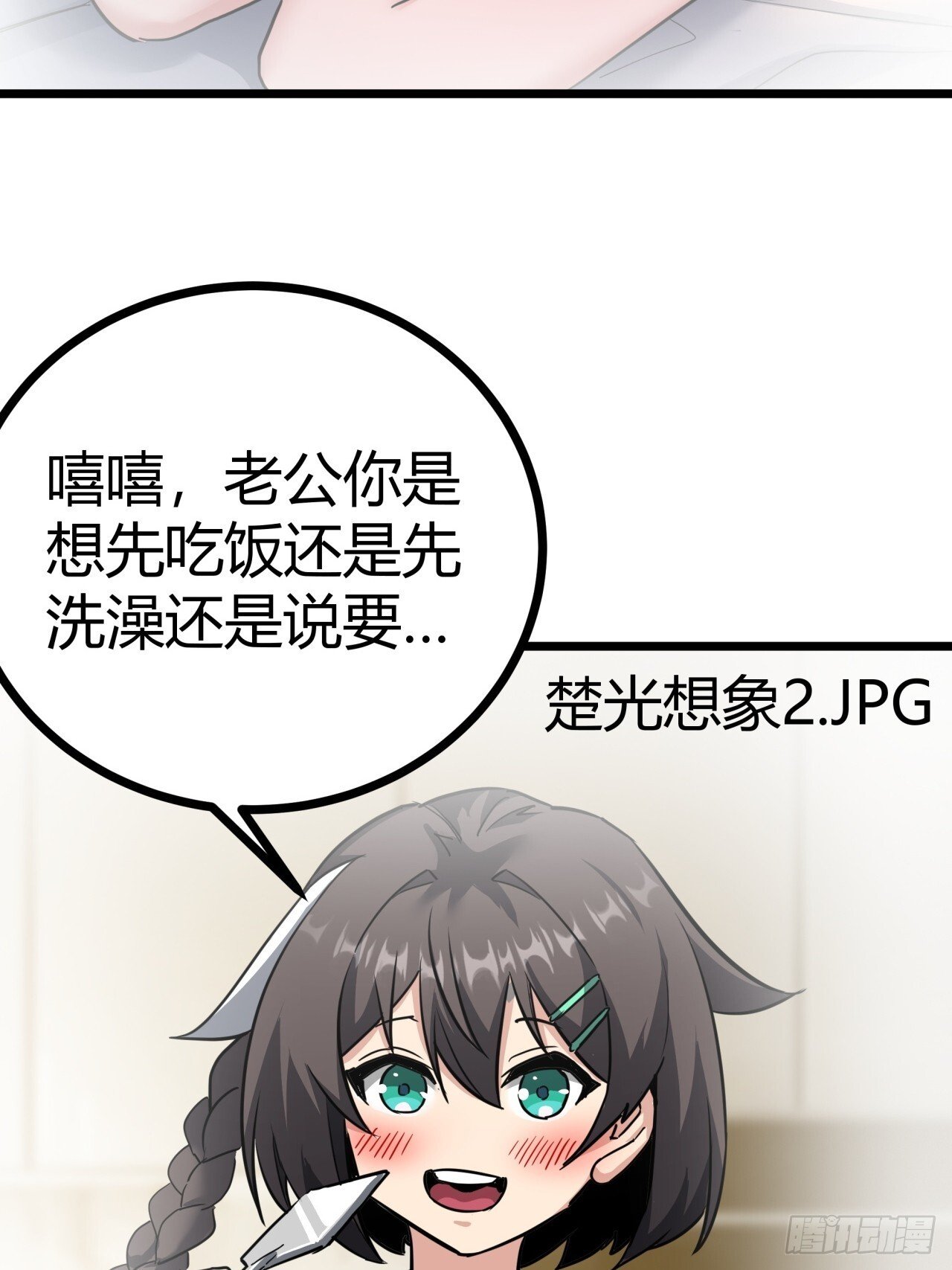 15话  沙盒游戏的玩法33